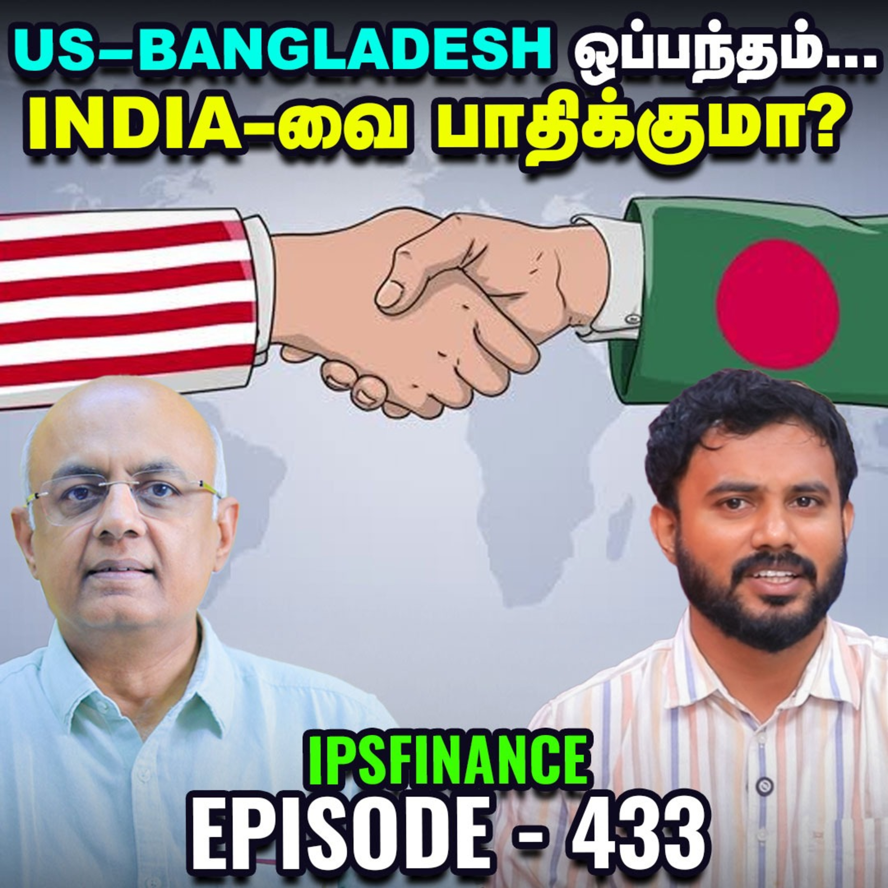 BSE & Zomato ஏற்றம், Adani Enterprises Down, Why? | IPS Finance | Q3 Results | IPS Finance - 433