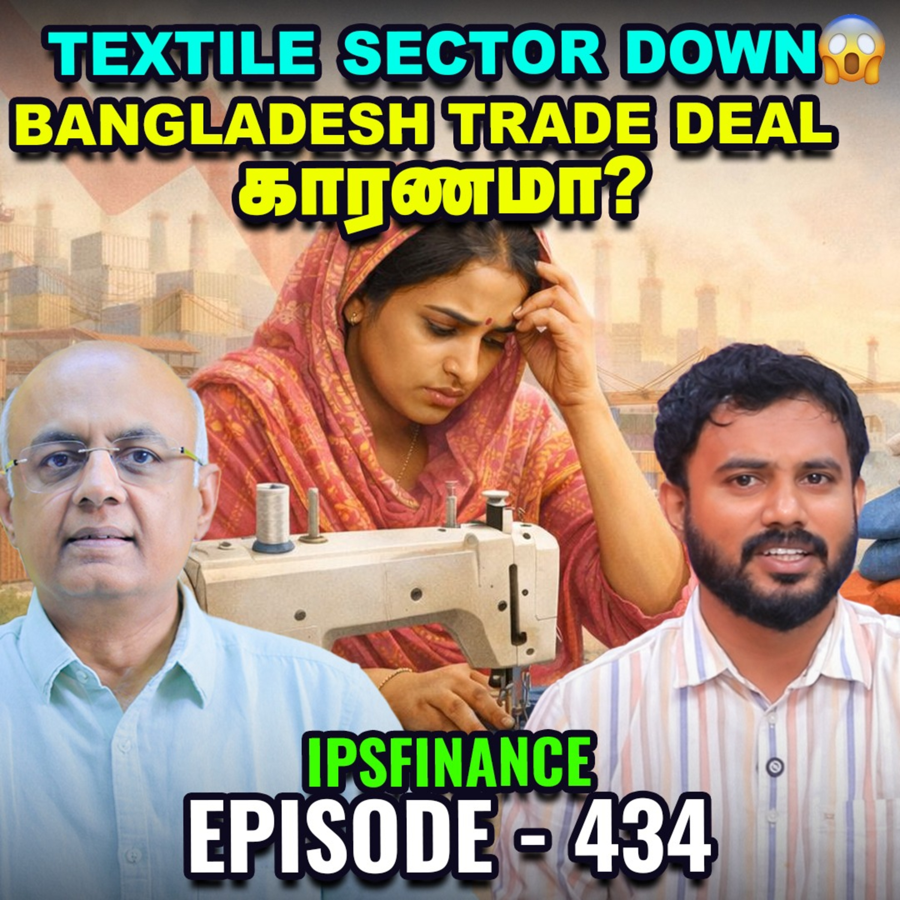 MSCI Index-ல் இருந்து IRCTC Out! காரணம் என்ன? | IPS Finance - 434 episode artwork