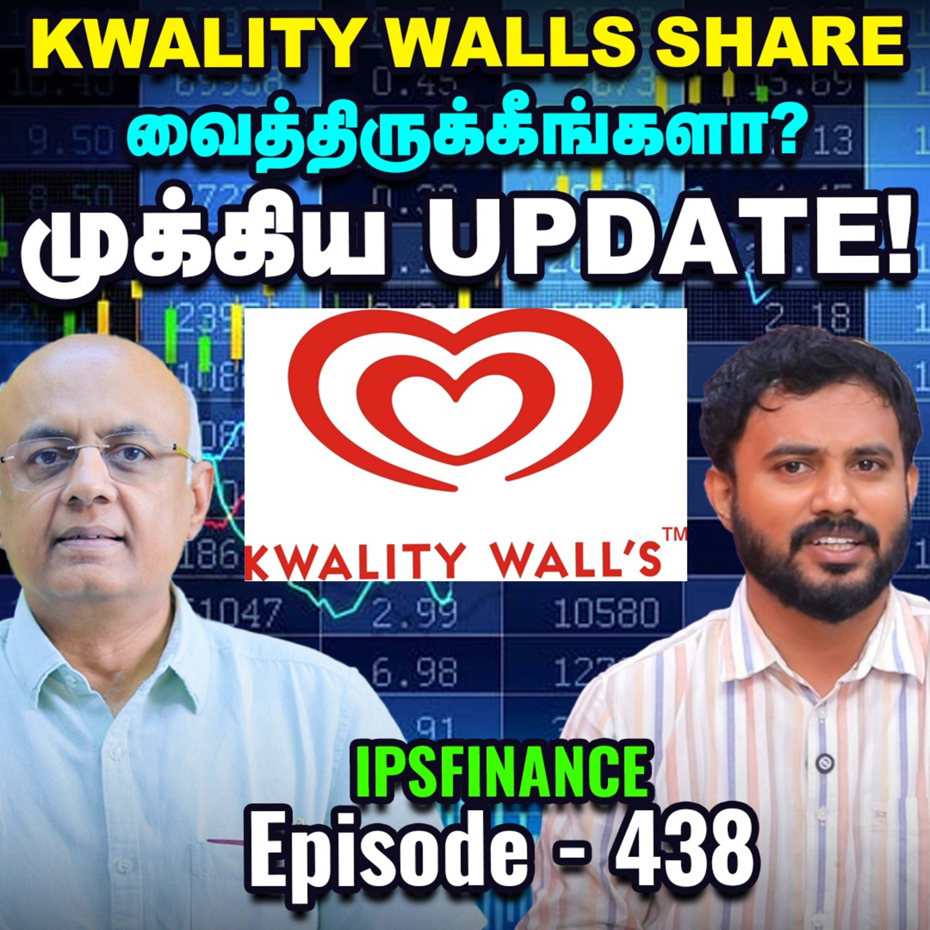 AI Summit 2026: Indiaக்கு என்ன லாபம்? | Gold | Share market | IPS Finance - 438 episode artwork