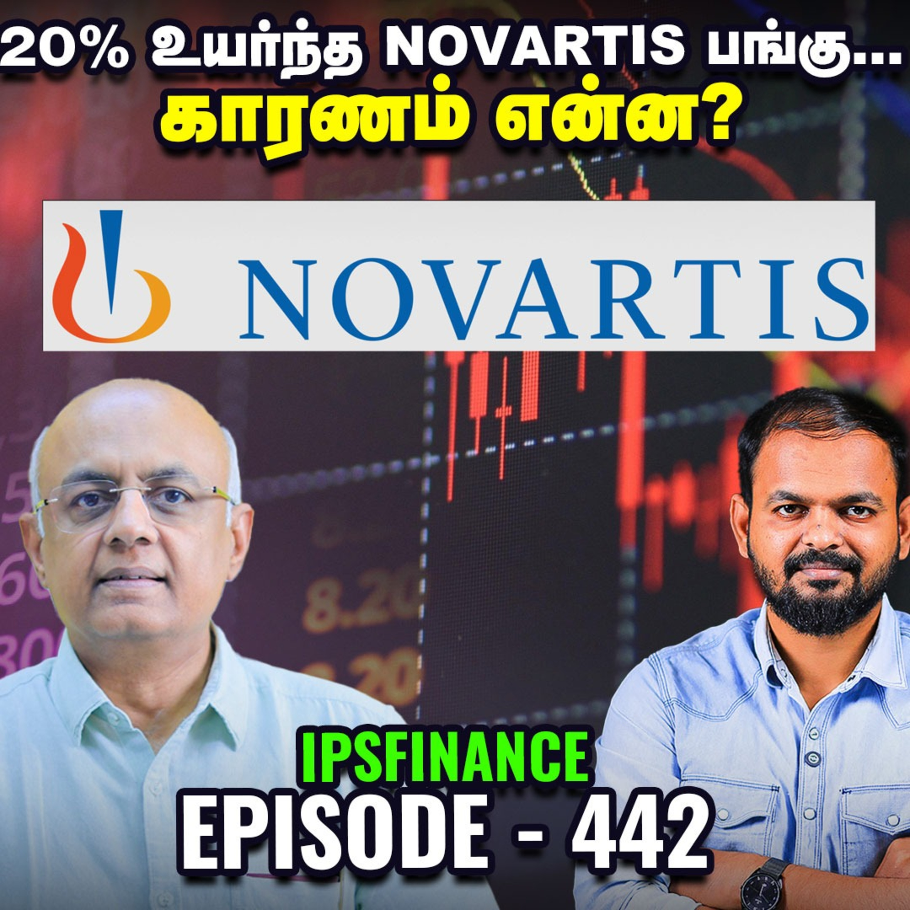 Pax Silica - US India ஒப்பந்தம் ஏற்படுத்திய Positive Impact | IPS Finance - 442 episode artwork