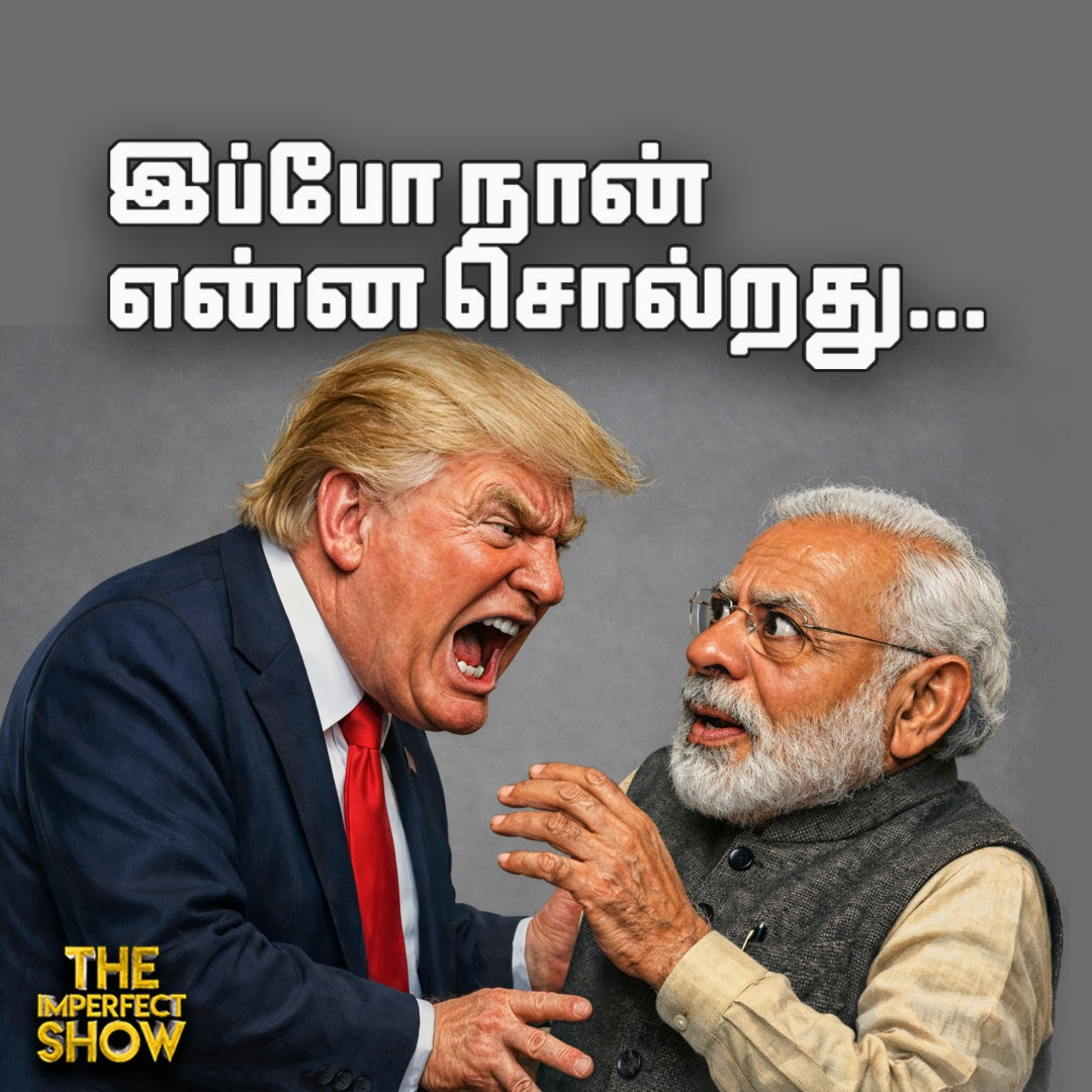 America Model-ஐ பின்பற்றும் Vijay?| Supreme Court-ஐ மதிக்காத Trump | AI Summit Protest: Cong Vs BJP episode artwork