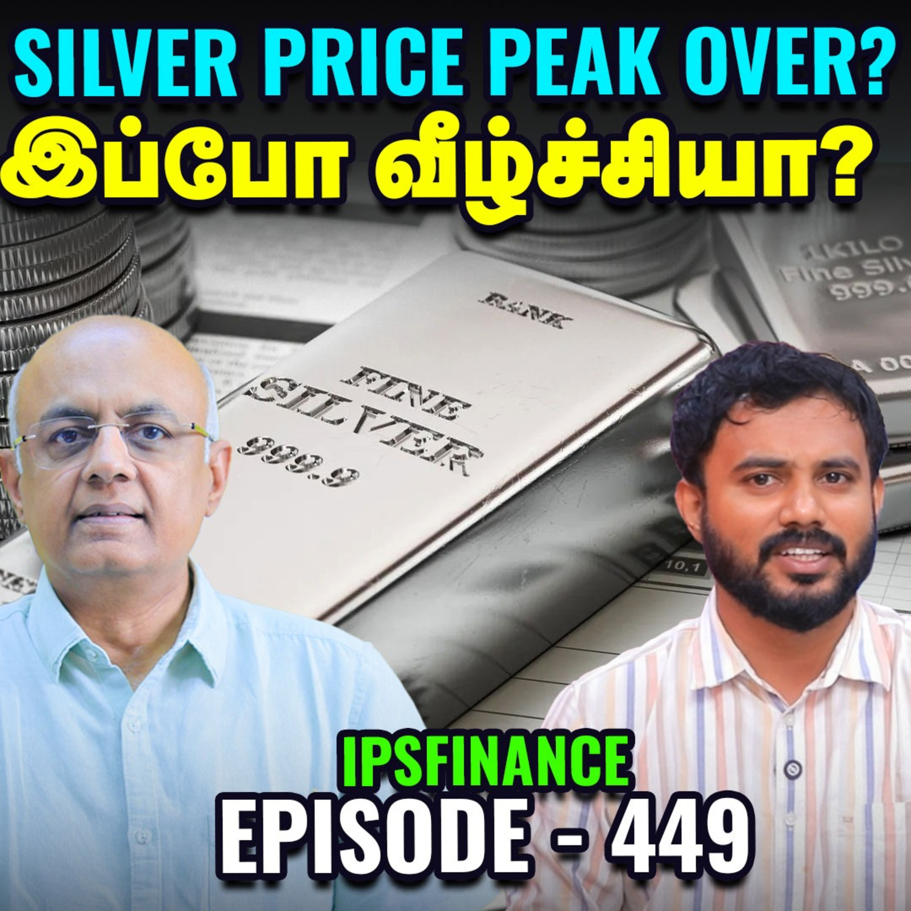 Types of Money Funds Explained Simply | SGB | IPS Finance - 449  episode artwork