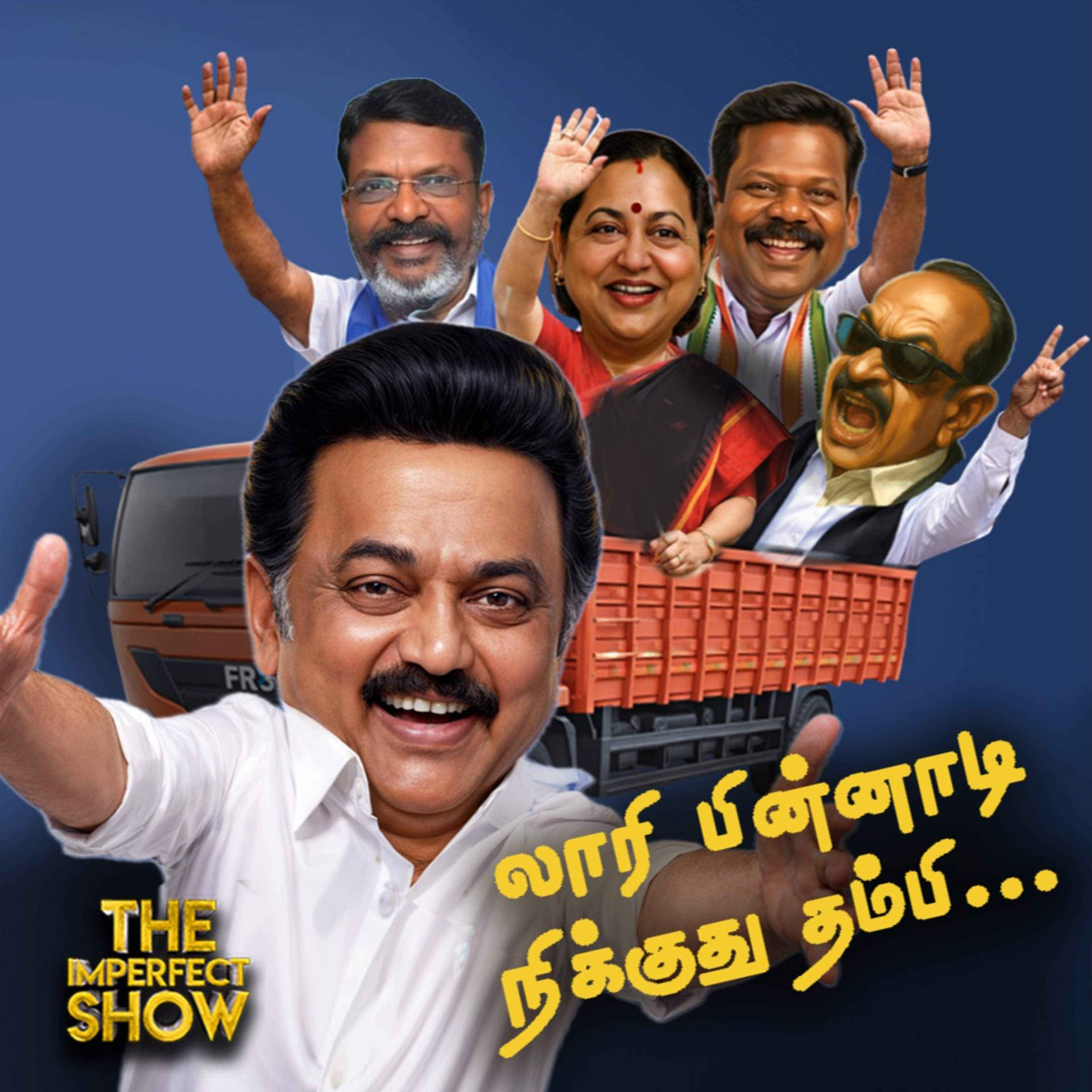 Iran Vs Israel US அடுத்தடுத்து வெடித்த 2 WAR | வலிமைபெற்ற DMK கூட்டணி -வருத்தத்தில் உடன்பிறப்புகள்? episode artwork