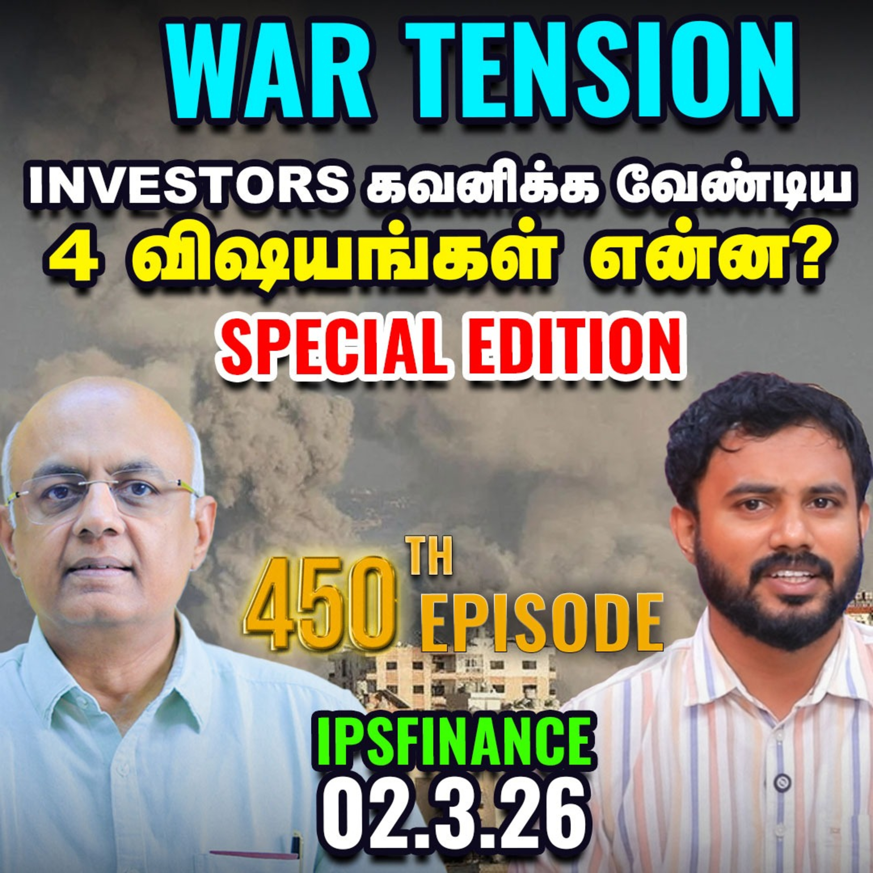 Middle East war: Buy the dip strategy இப்போது வேலை செய்யுமா? | IIP | PMI | IPS Finance - 450  episode artwork