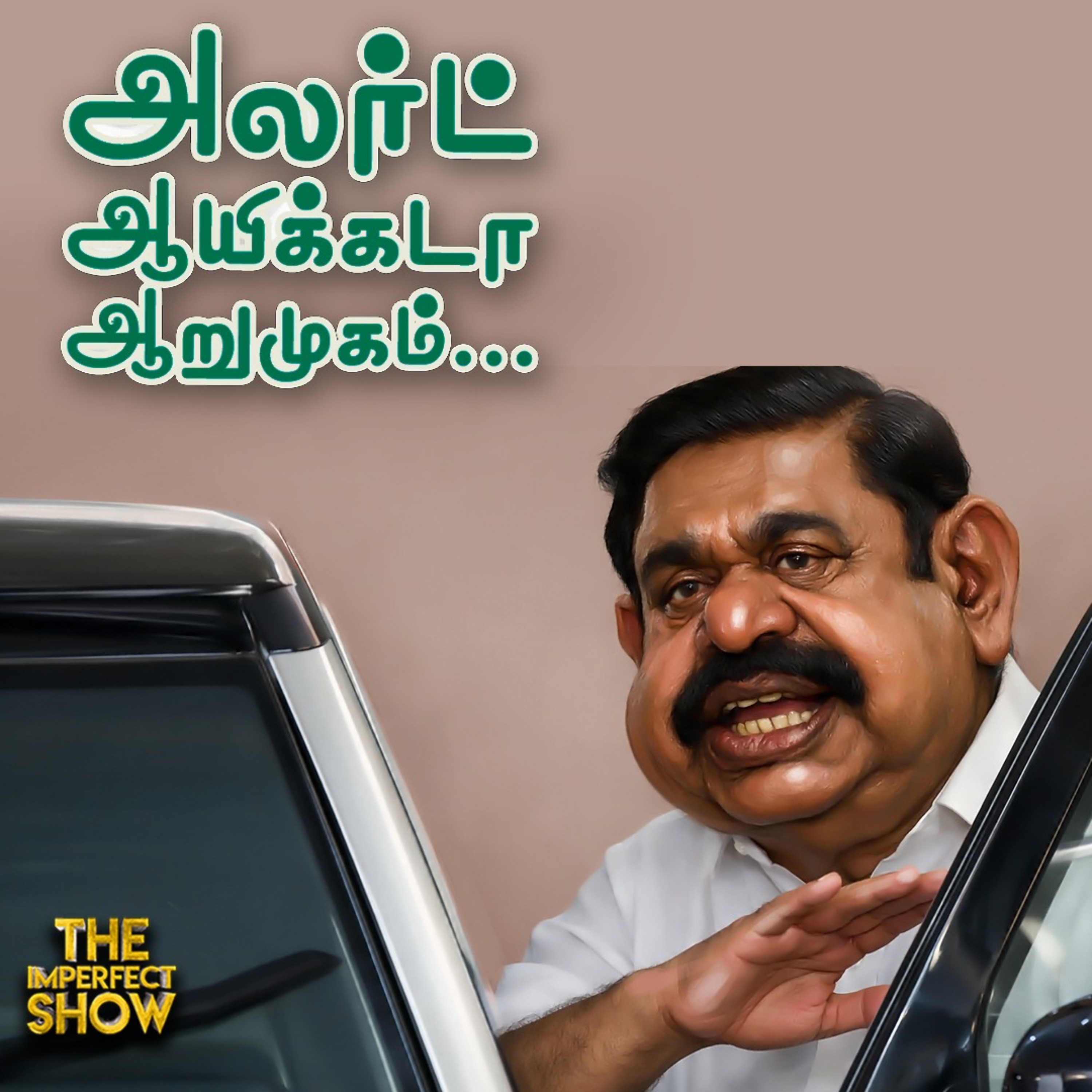 Kharge-வின் LOP பதவியால் இறுதியான DMK Congress கூட்டணி? Ramadoss -க்கு NO சொன்ன Vijay?| Nitish kumar episode artwork