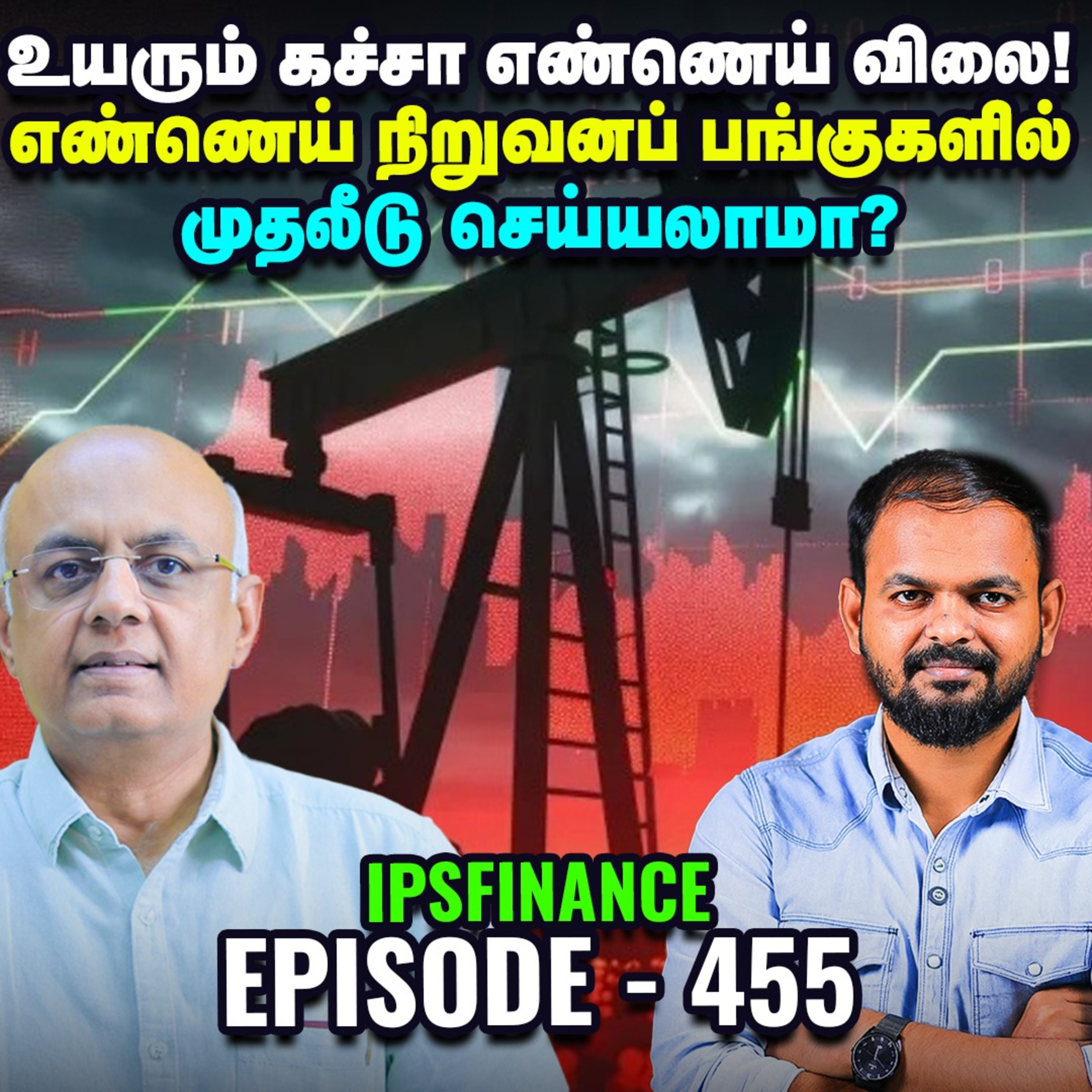 Crude Oil 200 டாலைரைத் தொடுமா? IPS Finance - 455   episode artwork