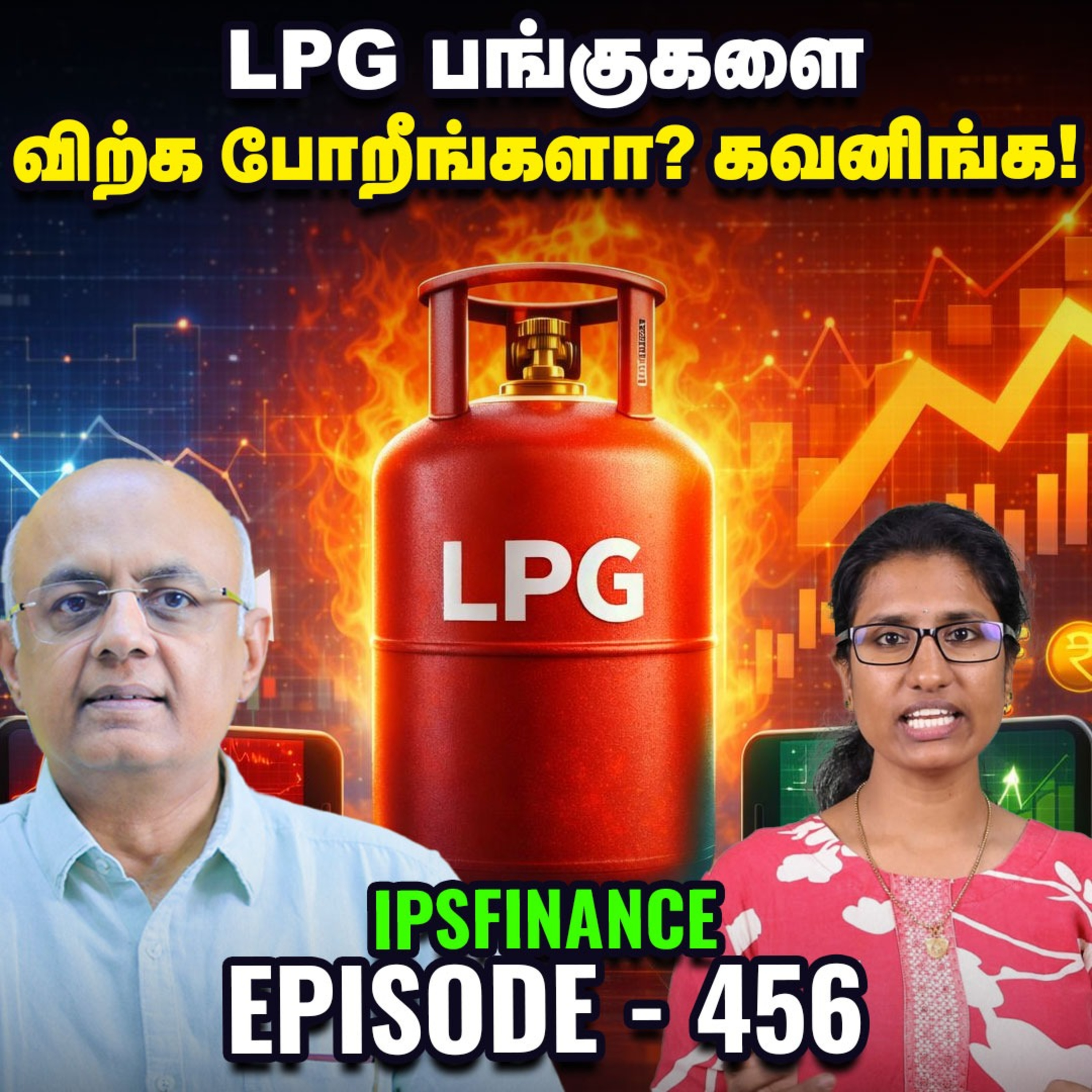  Press Note 3: FDI முதலீடுகளை எளிதாக்கும் இந்திய அரசு - காரணம் என்ன? | IPS Finance - 456 episode artwork