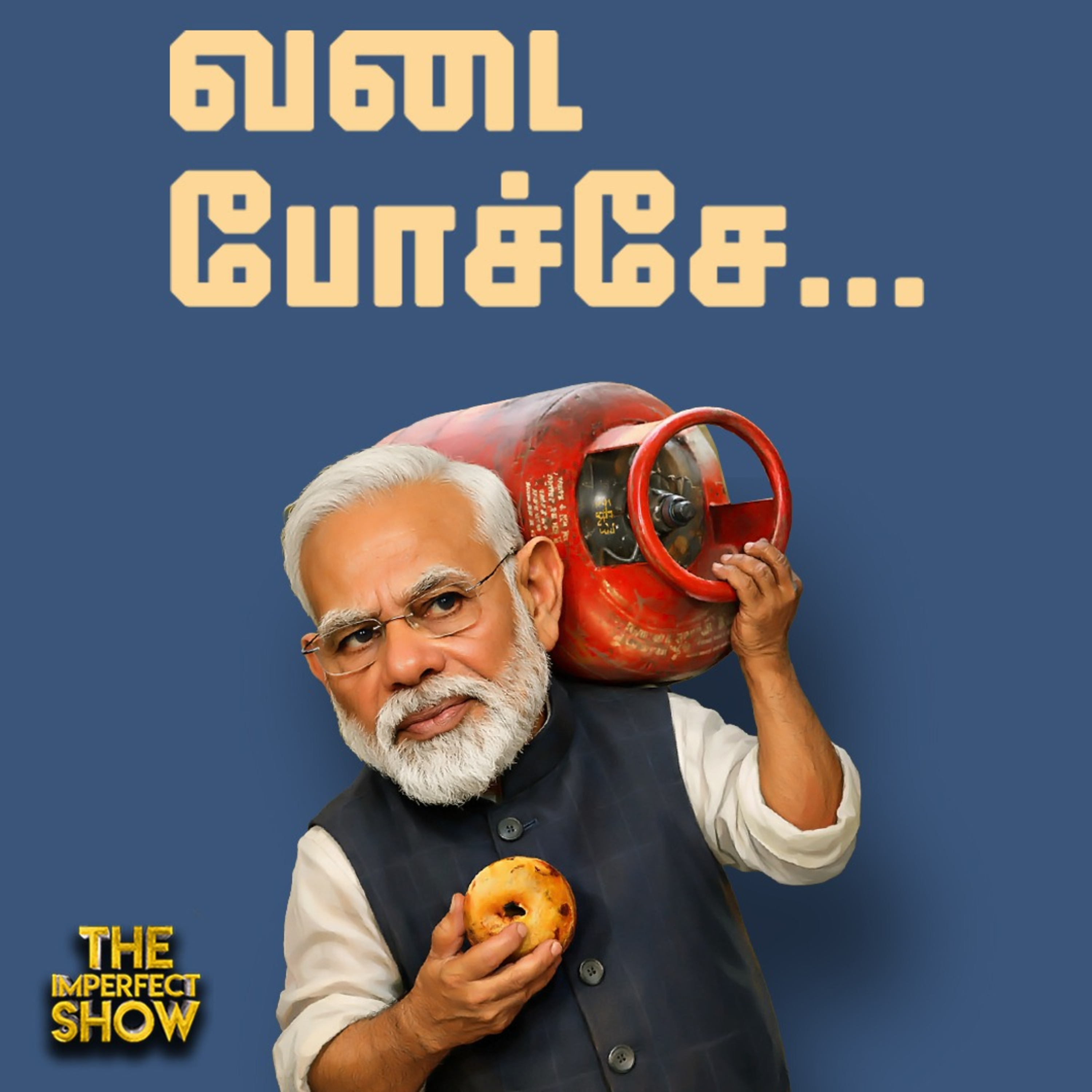 LPG Cylinder Shortage | குஷி DMDK விரக்தி VCK CBI TWIST: அடுத்தடுத்து ஆஜராகும் VIJAY SENTHIL BALAJI  episode artwork