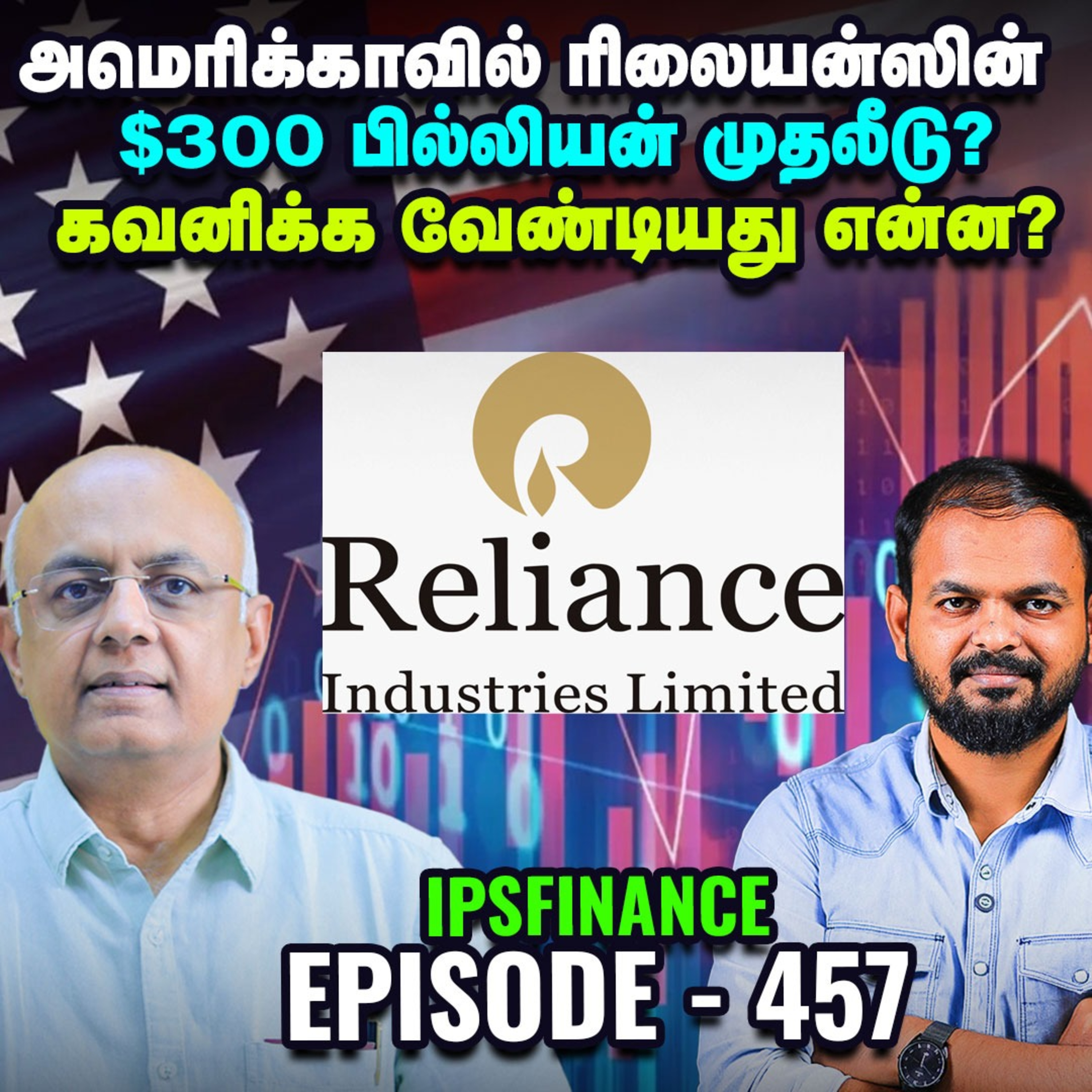  Indigo CEO ராஜினாமா தாக்கத்தை ஏற்படுத்துமா? IPS Finance - 457 episode artwork