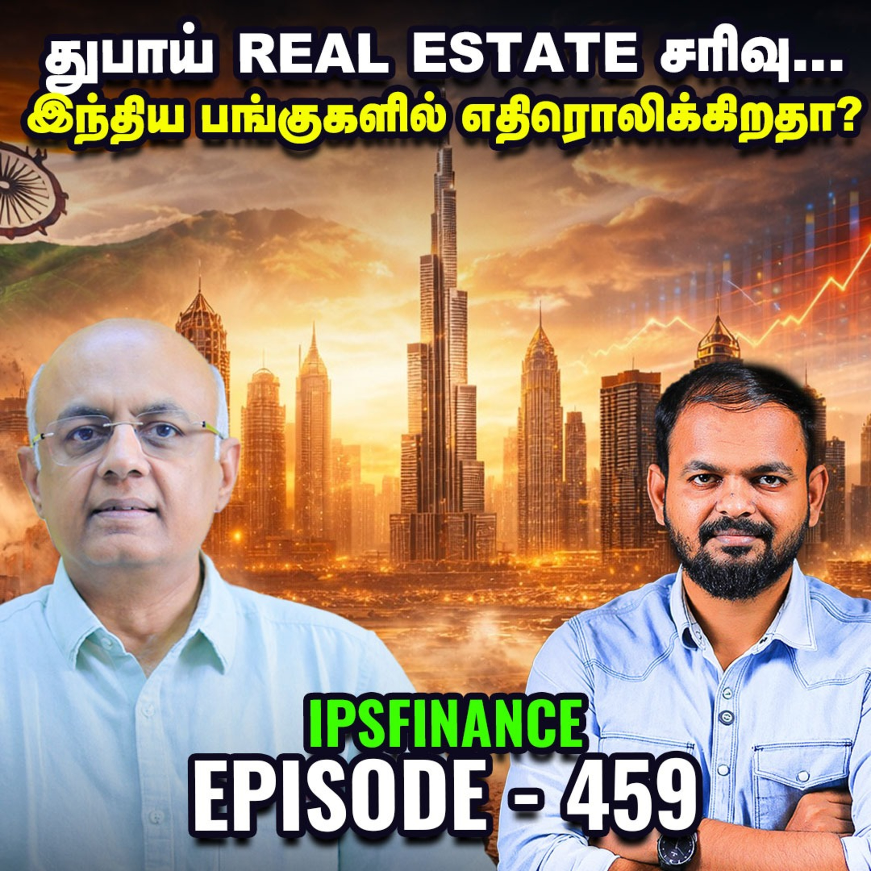 Iran war effect - கடும் சரிவில் Indian market - L&T பங்கு 7% சரிவு | IPS Finance - 459 episode artwork