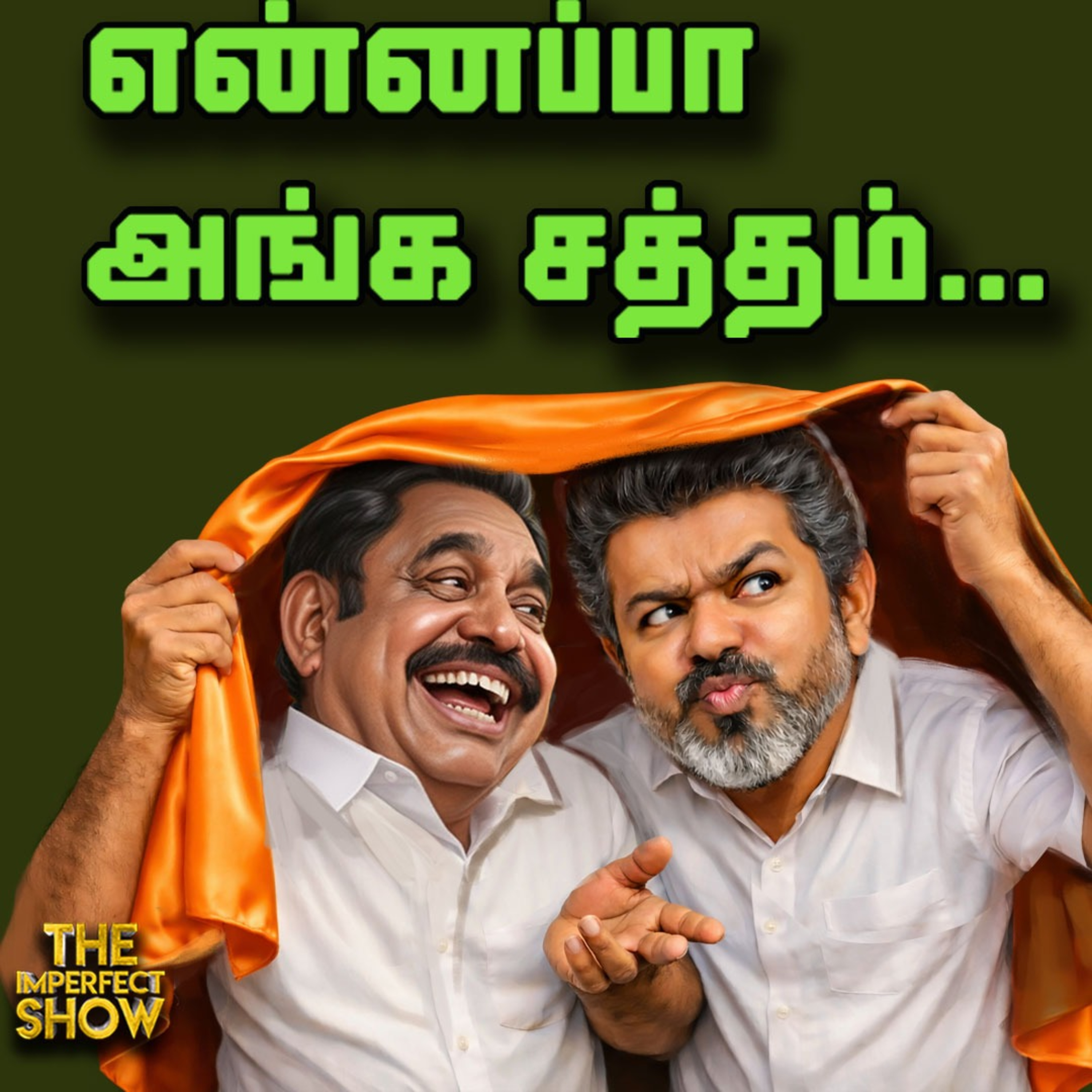 Sasikala Ramadoss -ன் பலே திட்டம்?| NDA: காய் நகர்த்தும் BJP -முரண்டுபிடுக்கும் EPS -பணிவாரா Vijay? episode artwork