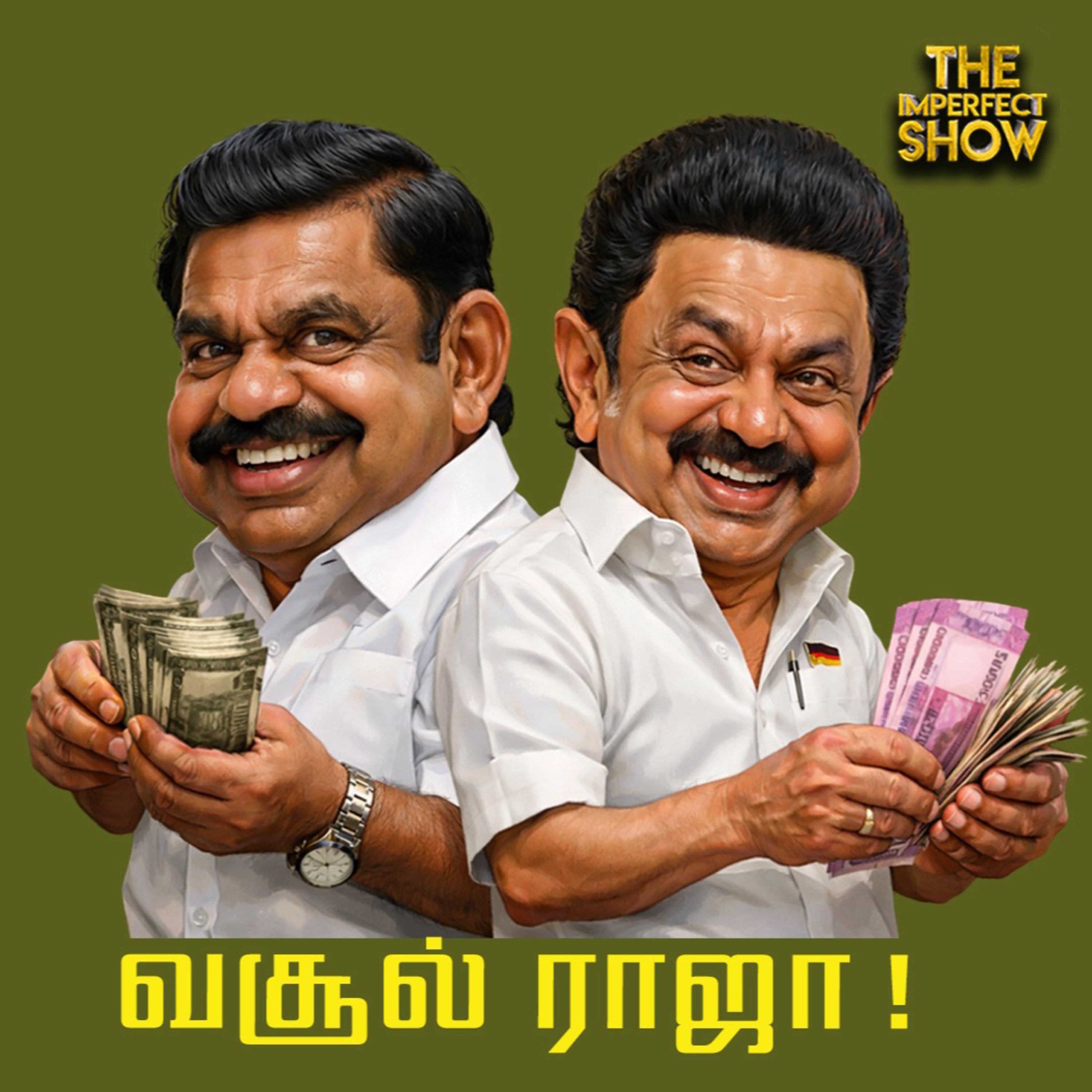 DMDK -க்காக தியாகம் பண்ணனுமா? - கொதிப்பில் DMK கூட்டணி கட்சிகள்! | VIJAY RAJINI NDA EPS | Iran US episode artwork
