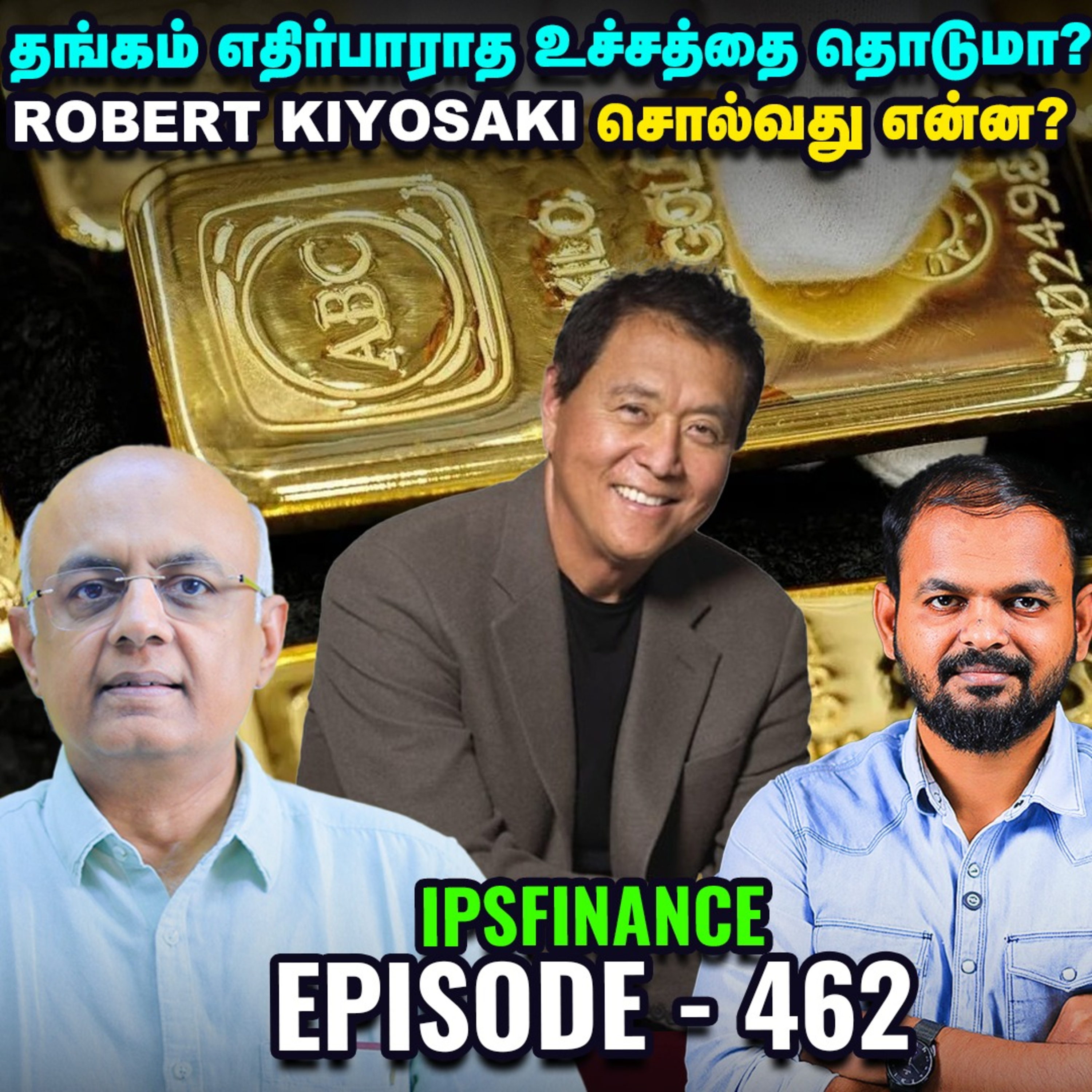 Adani பங்குகள் 7.5% உயரக் காரணம் என்ன? | Gold | IPS Finance - 462 episode artwork