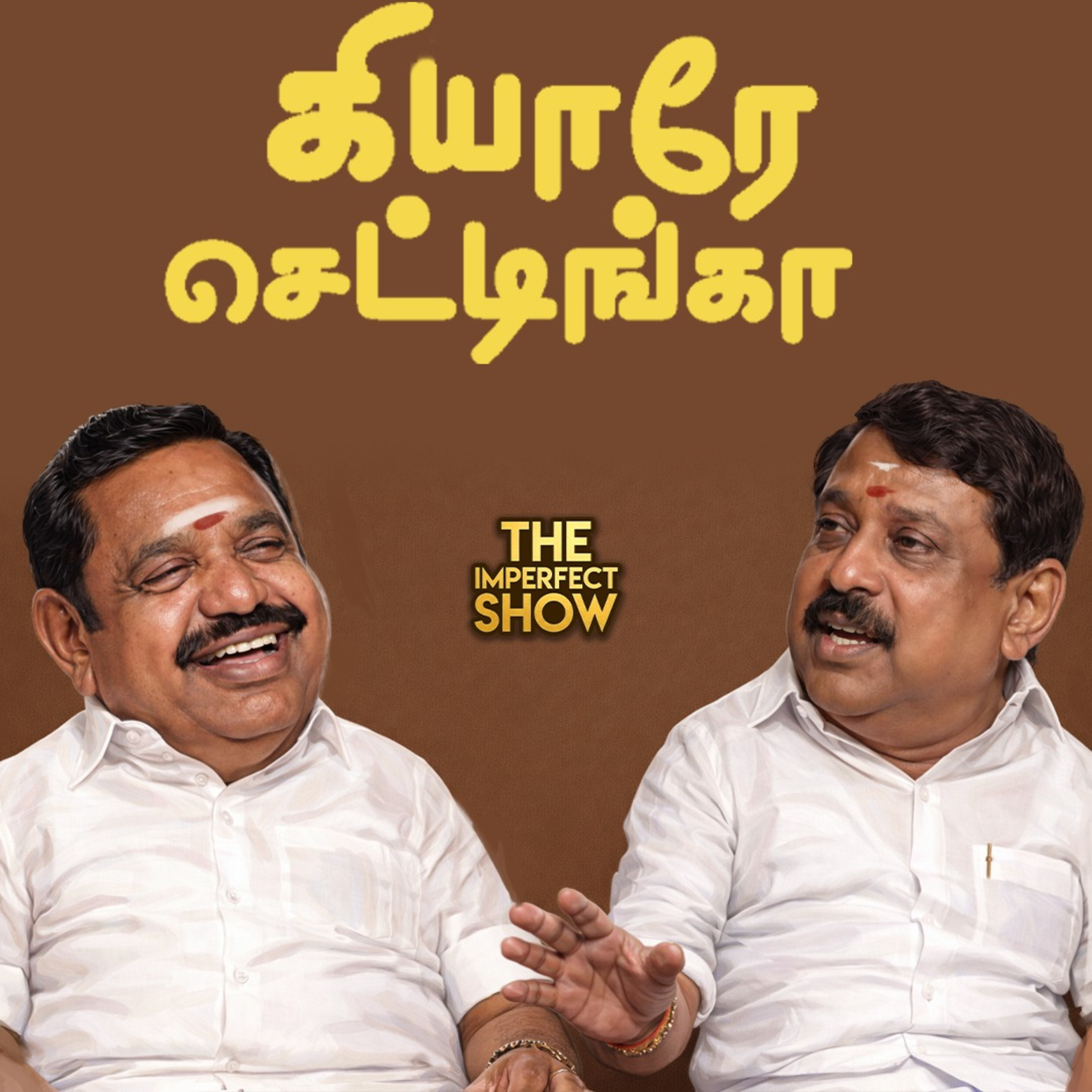 DMK கூட்டணியில் Friendly Fight| Iran Supreme leader Trump? | Imperfect show episode artwork
