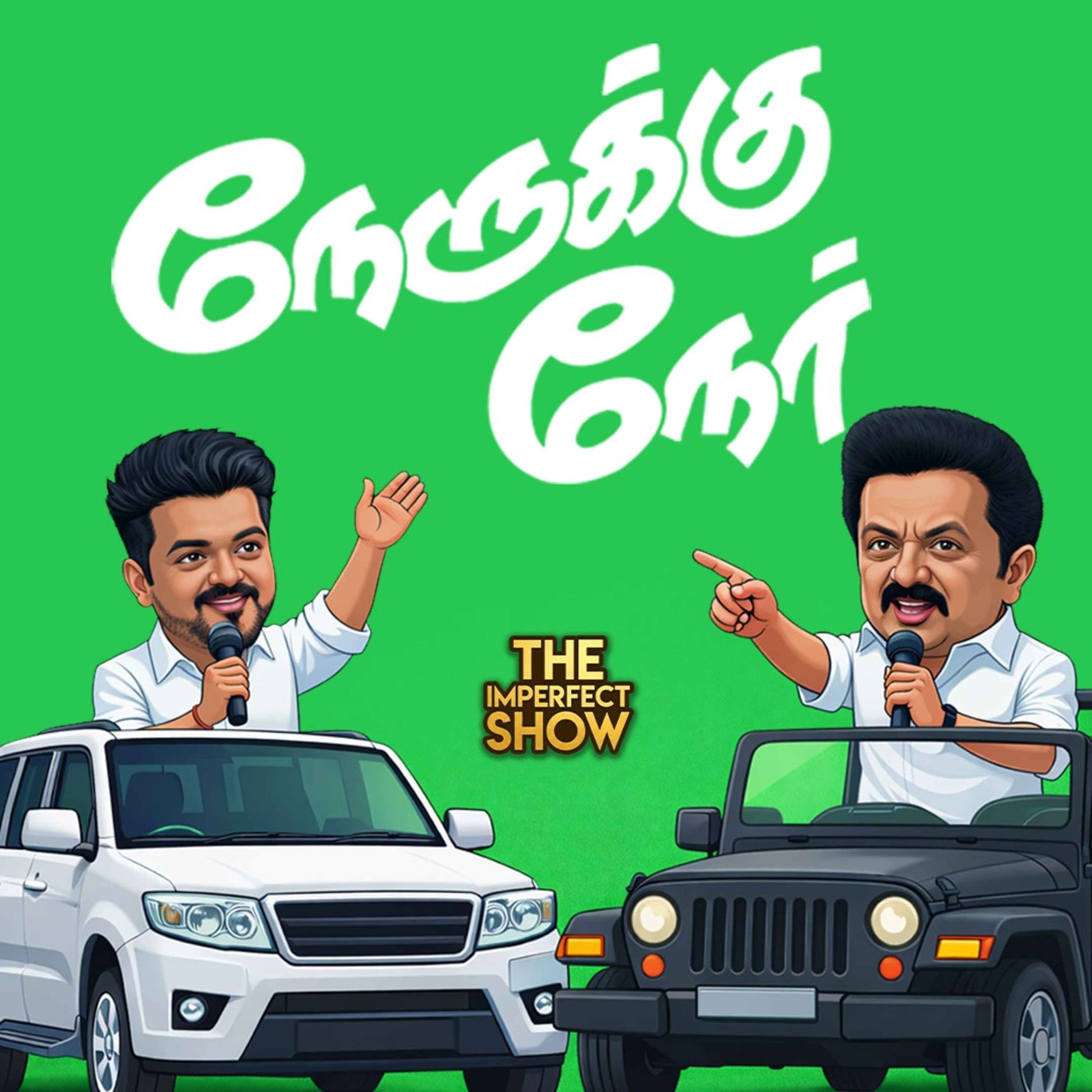 RAHUL - TVK - STALIN: TN ELECTION -ல் திருமா போட்டியிட 3 காரணங்கள்? | Vijay -க்கு DMK சவால்| Seeman  episode artwork