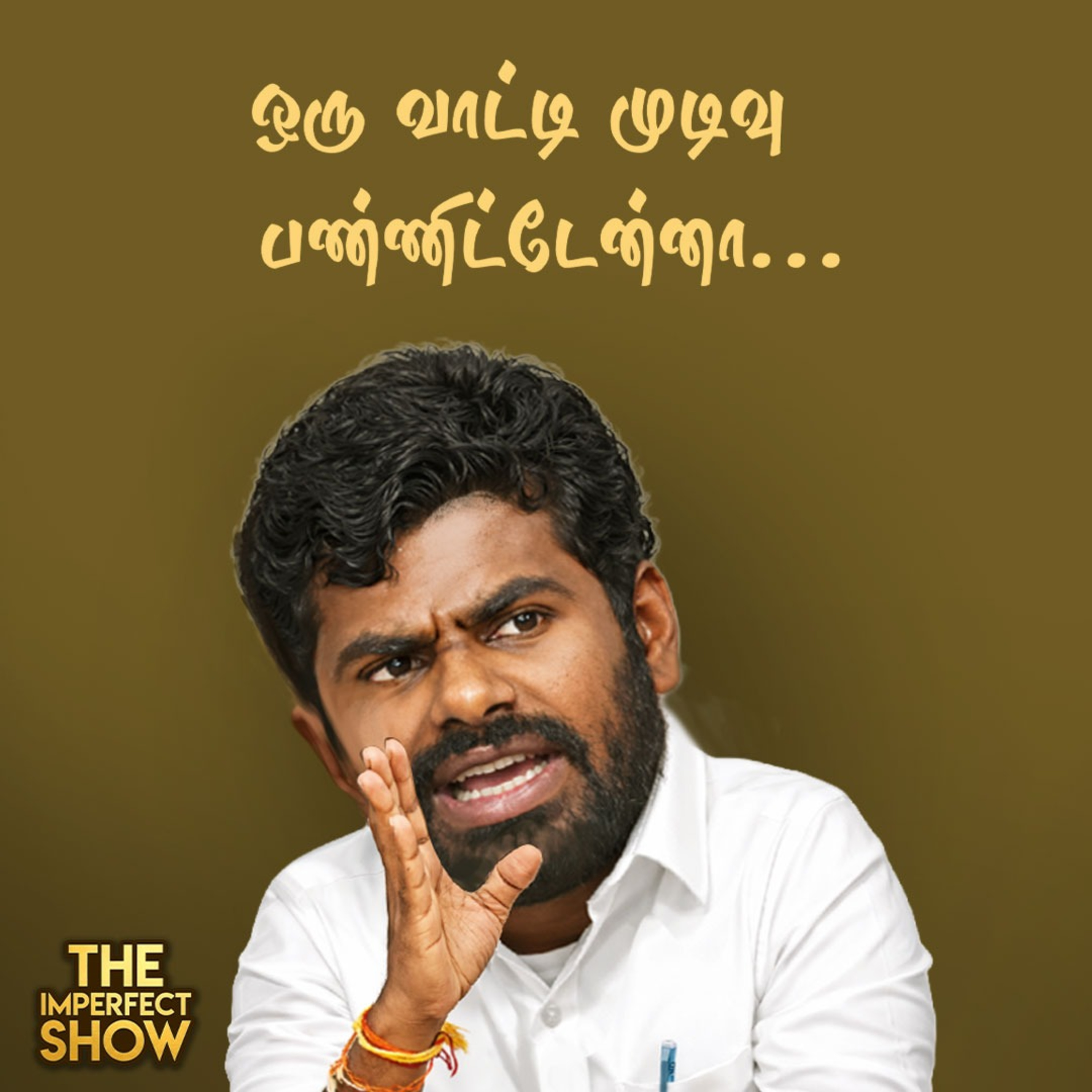 Annamalai ஆல் தாமதமாகும் BJP வேட்பாளர் பட்டியல்? | Jana nayagan பற்றி பேசிய Vijay | TVK NTK DMK ADMK episode artwork