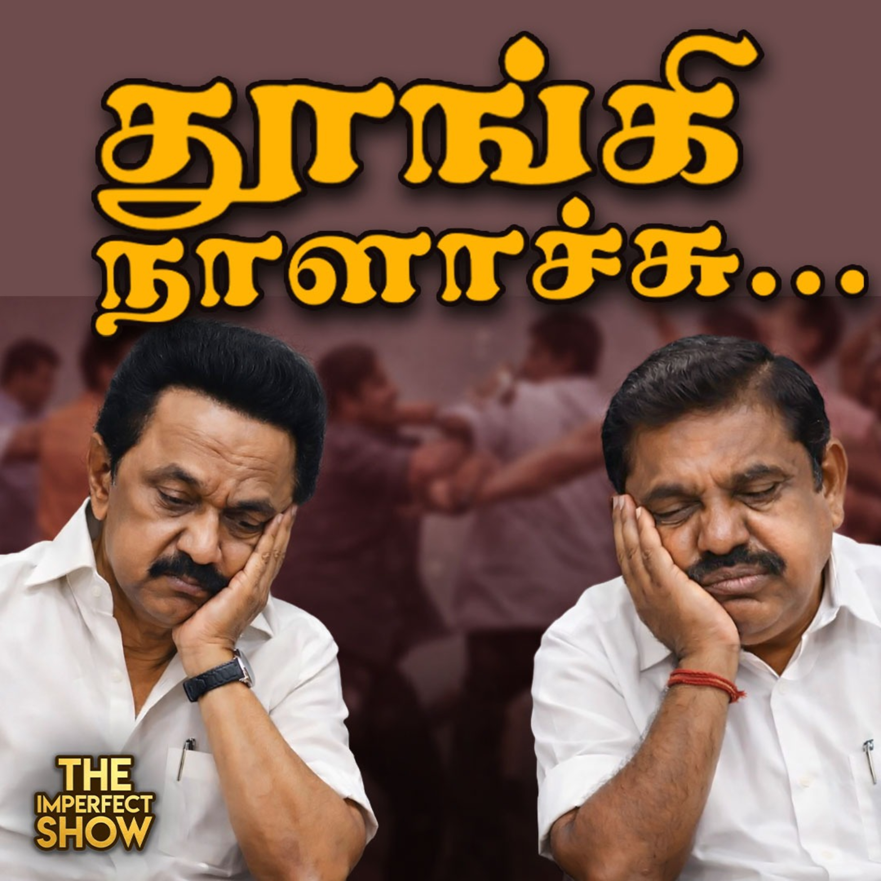 DMK: மாப்பிள்ளை Sabareesan அரசியல் என்ட்ரி பின்னணி? | மகனுடன் மோதும் அமைச்சர் காந்தி | UPSET தனபால் episode artwork
