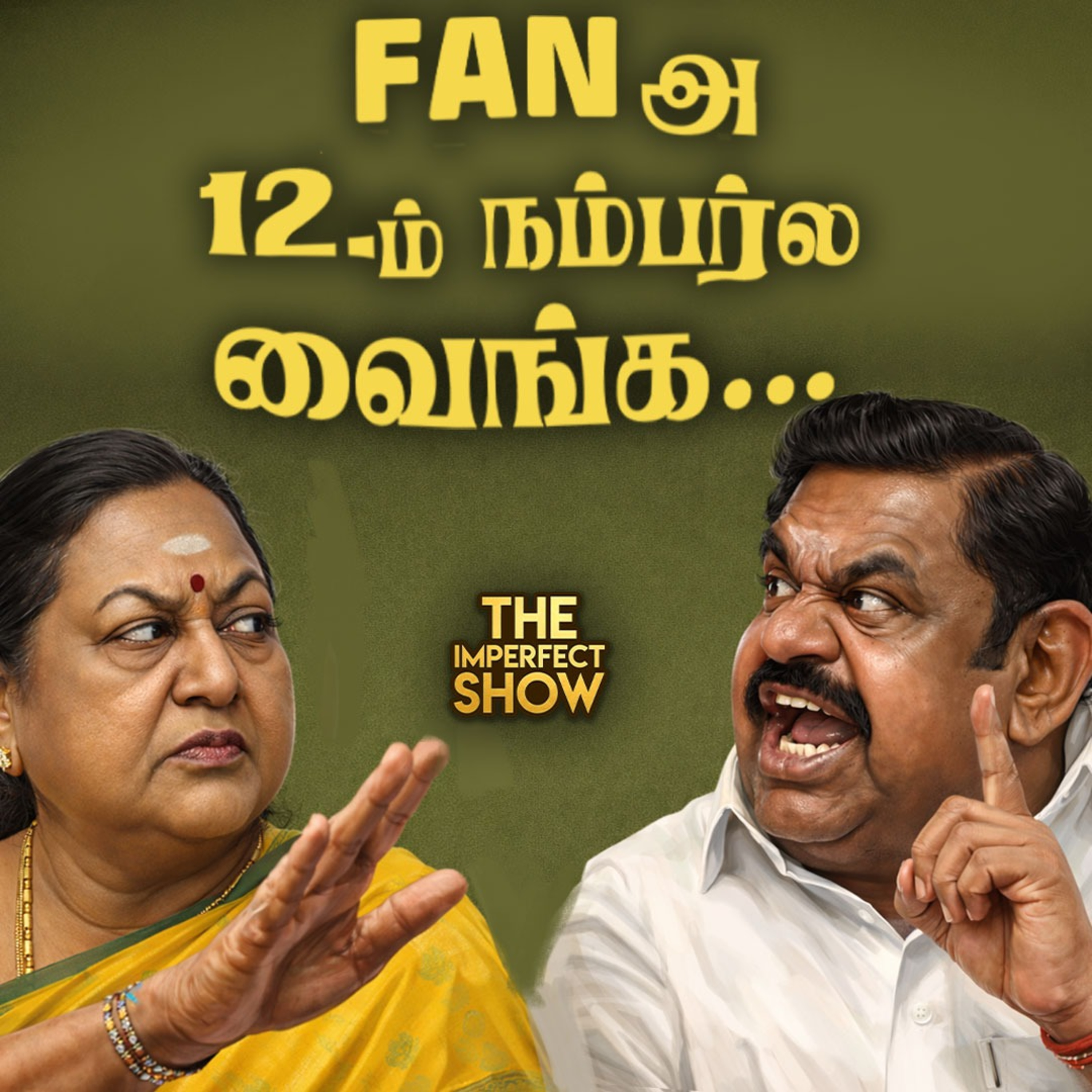 H Raja -க்கு ஆளுநர் பதவி?| ஜாபர் சாதிக் வீட்டில் IT RAID - DMK -க்கு செக்?| TVK BJP Sathankulam Case episode artwork