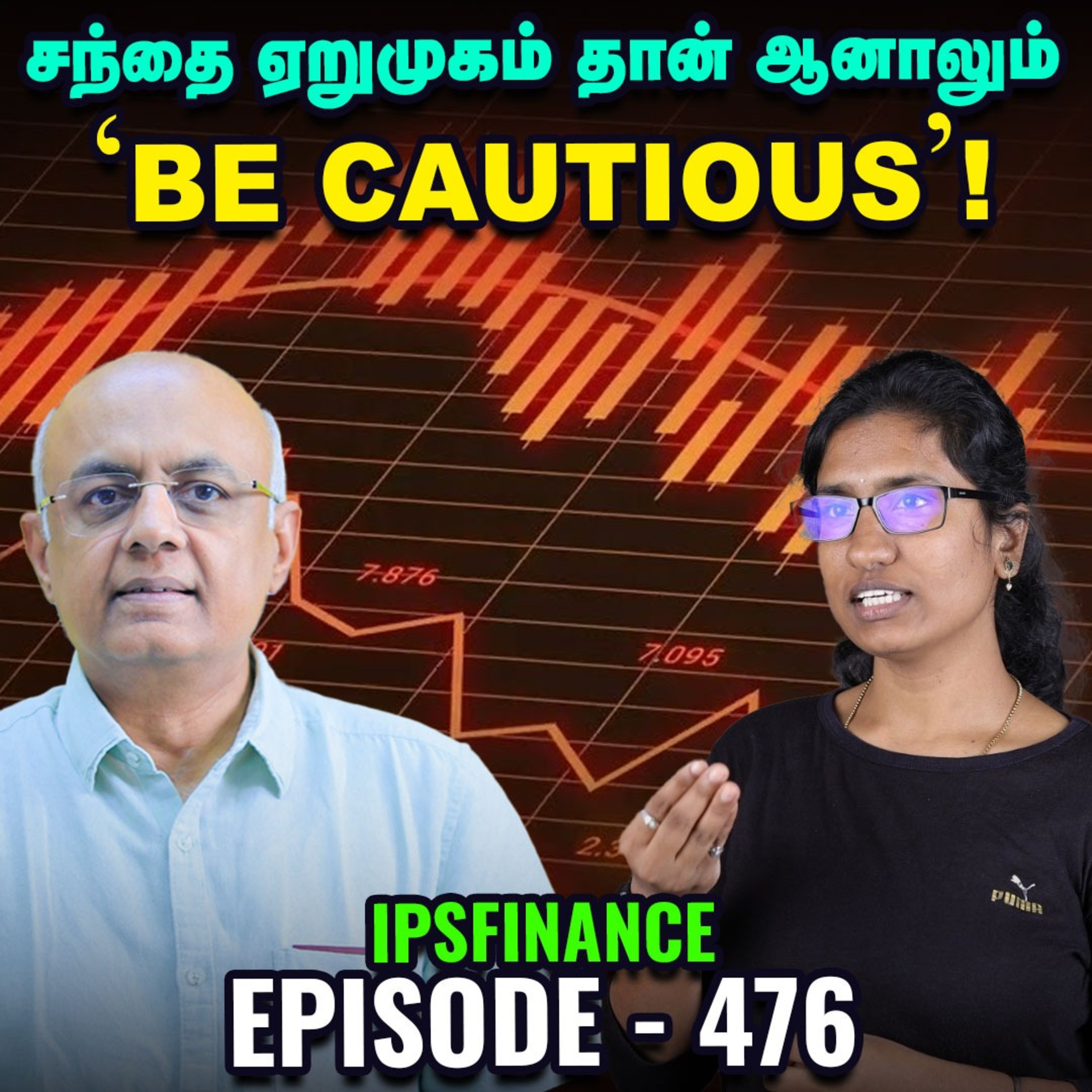இன்று ஒரு நாளில் தங்கம் 2% ஏற்றம்; இன்னும் எவ்வளவு ஏறும்? | RBI Repo Rate | GDP | IPS Finance - 476 episode artwork