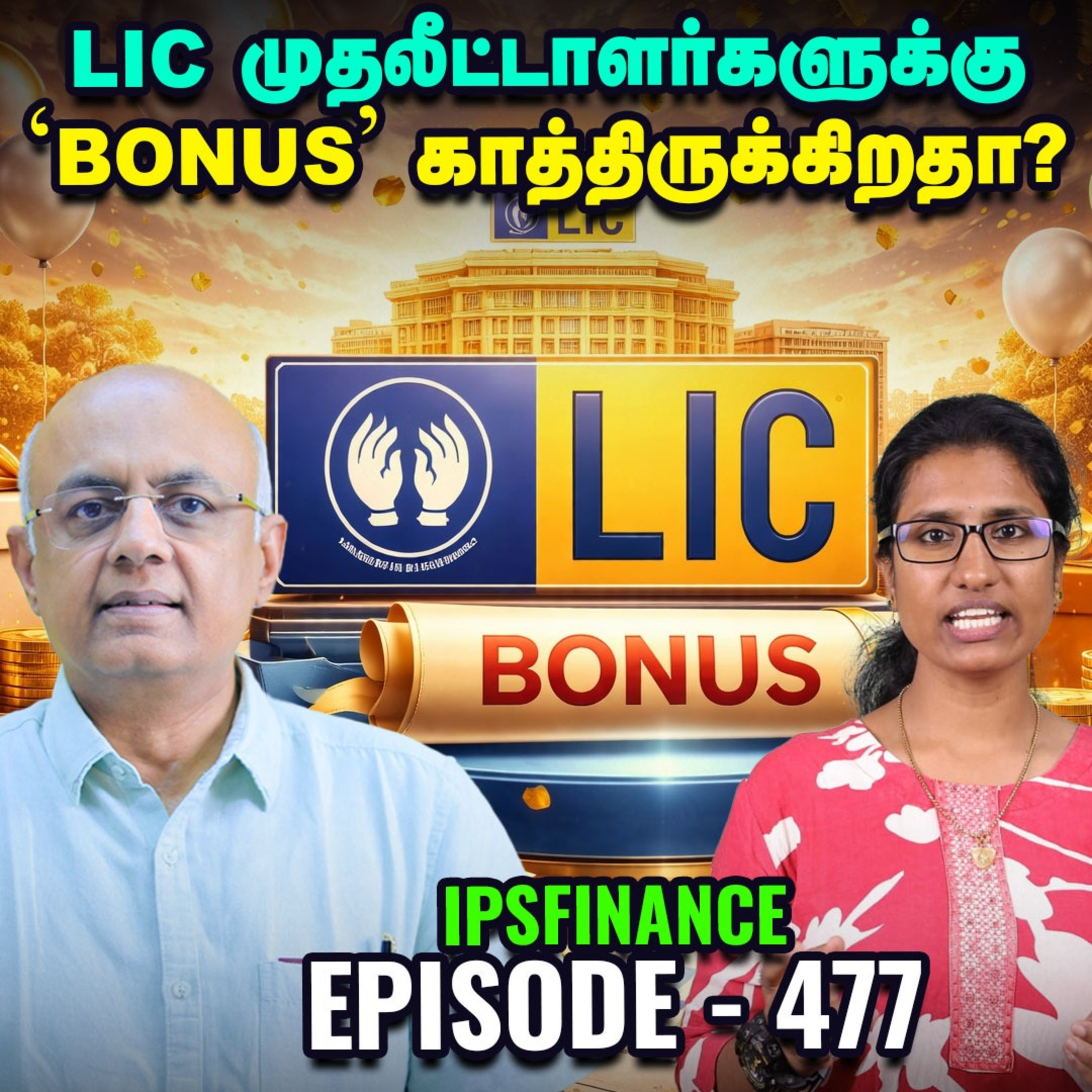 TCS Q4 ரிசல்டுகள் பாசிட்டிவா? சந்தையில் 'இதை' நிறுத்திடாதீங்க Finance Bank Sectors IPS Finance - 477 episode artwork