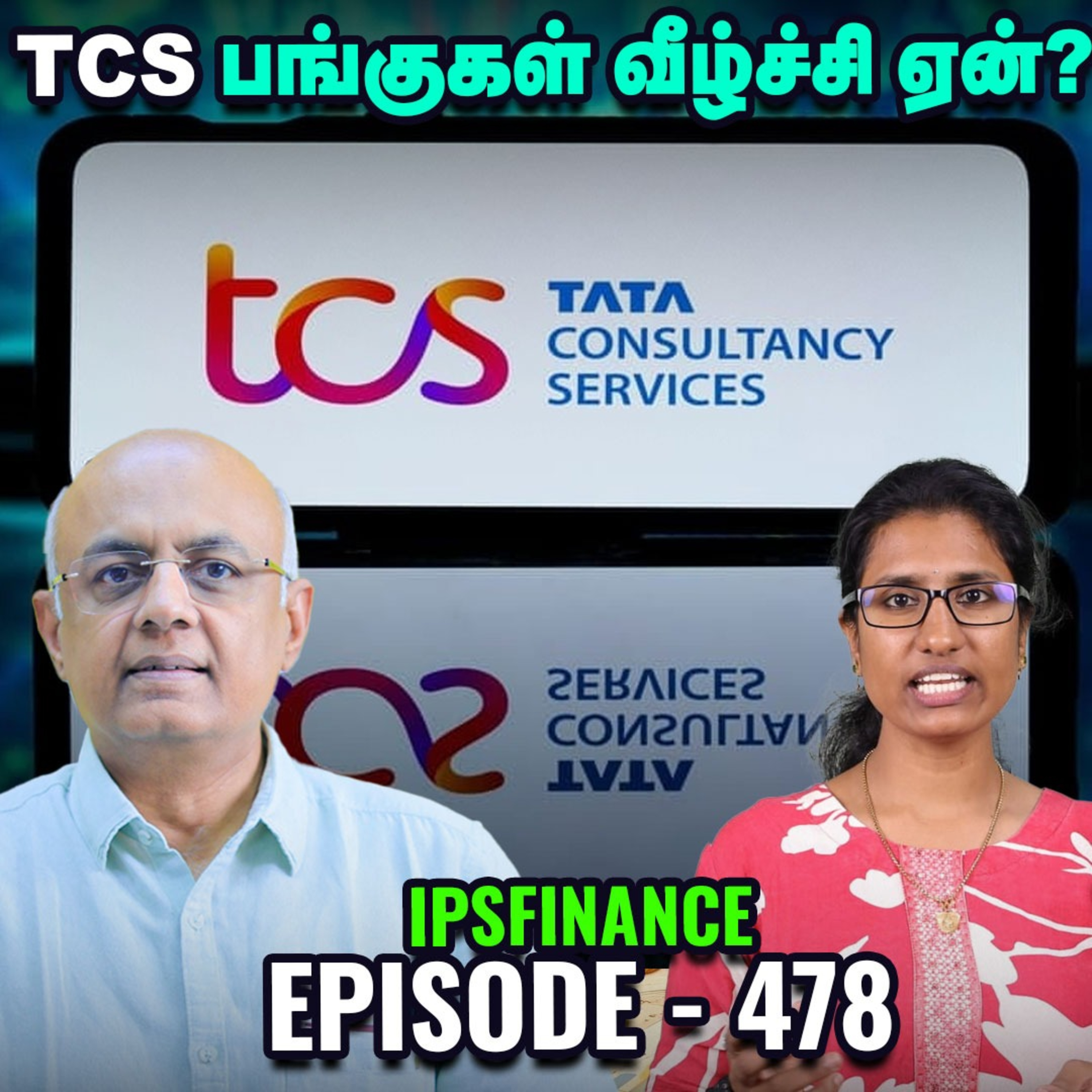 அடுத்த வாரம் தங்கம், வெள்ளி விலை Movement எப்படி இருக்கும்? | IPS Finance - 478 episode artwork