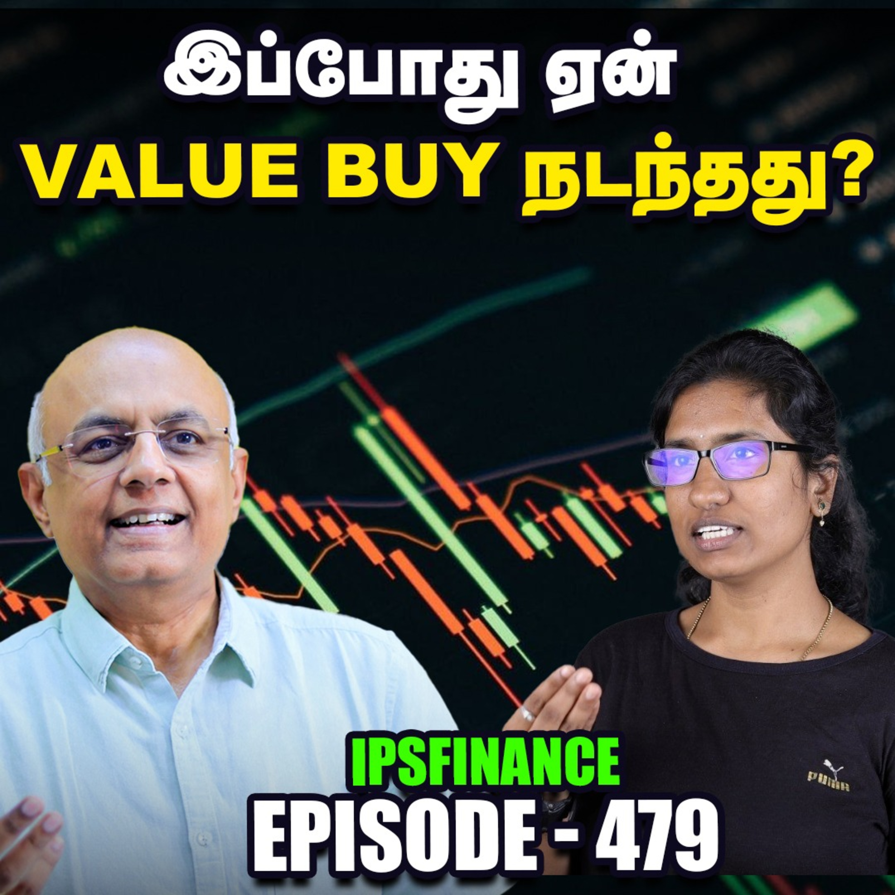 தங்கம் விலை ஏறும் போது; டாலர் மதிப்பு ஏன் உயரவில்லை? | IPS Finance - 479 episode artwork