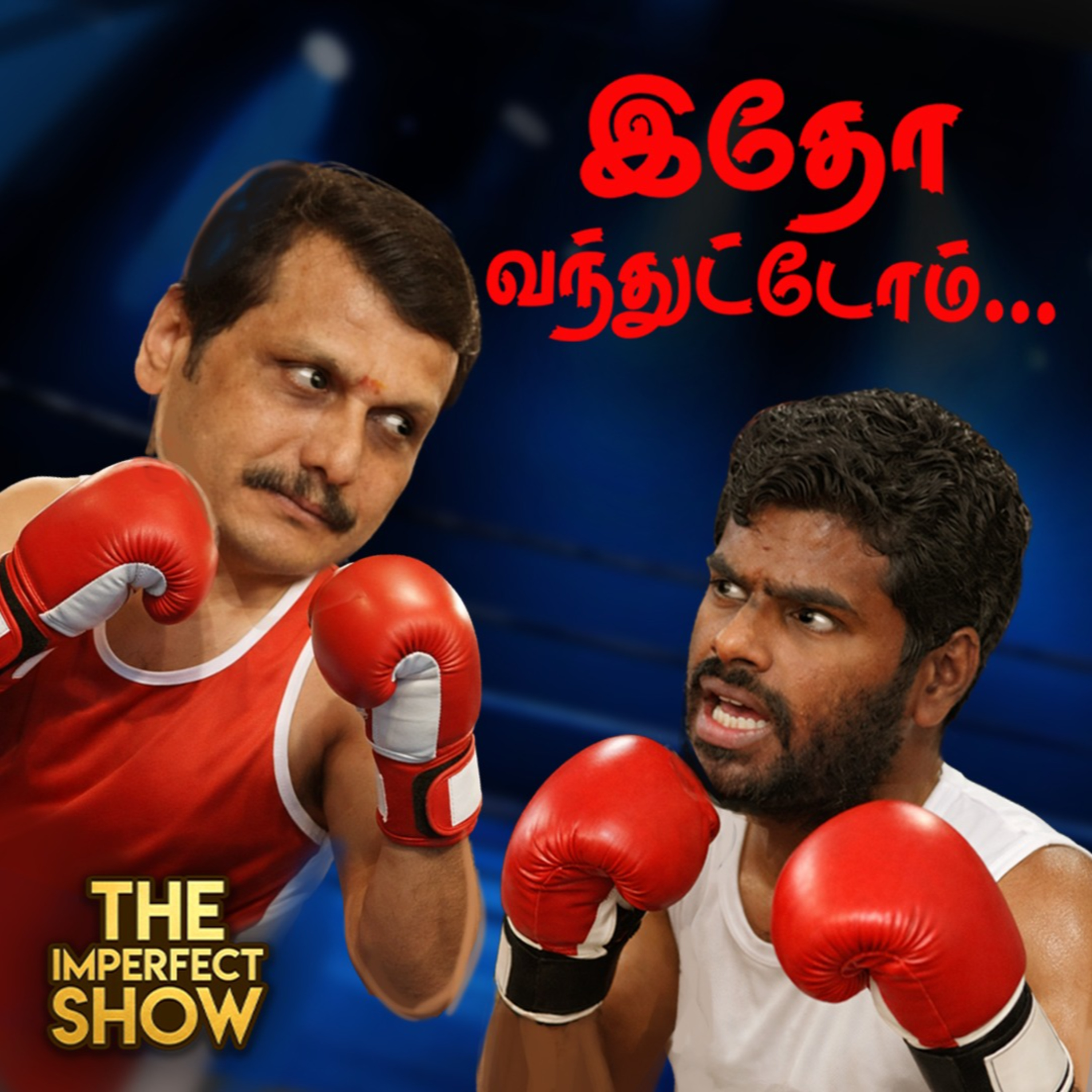 சென்னையில் ADMK - கோவையில் DMK -காட்சிகள் மாறுமா?| Annamalai Vs Senthil Balaji | IRAN US BJP TVK NTK episode artwork
