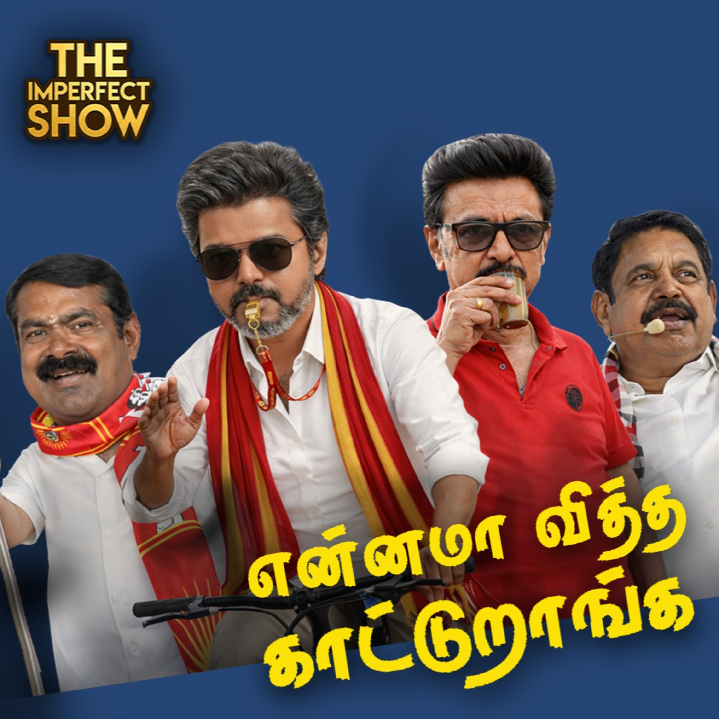 DMKவில அஜிதா ஆக்னல்| ஒரே விமானத்தில் EPS Udhayanidhi?| Imperfect Show episode artwork