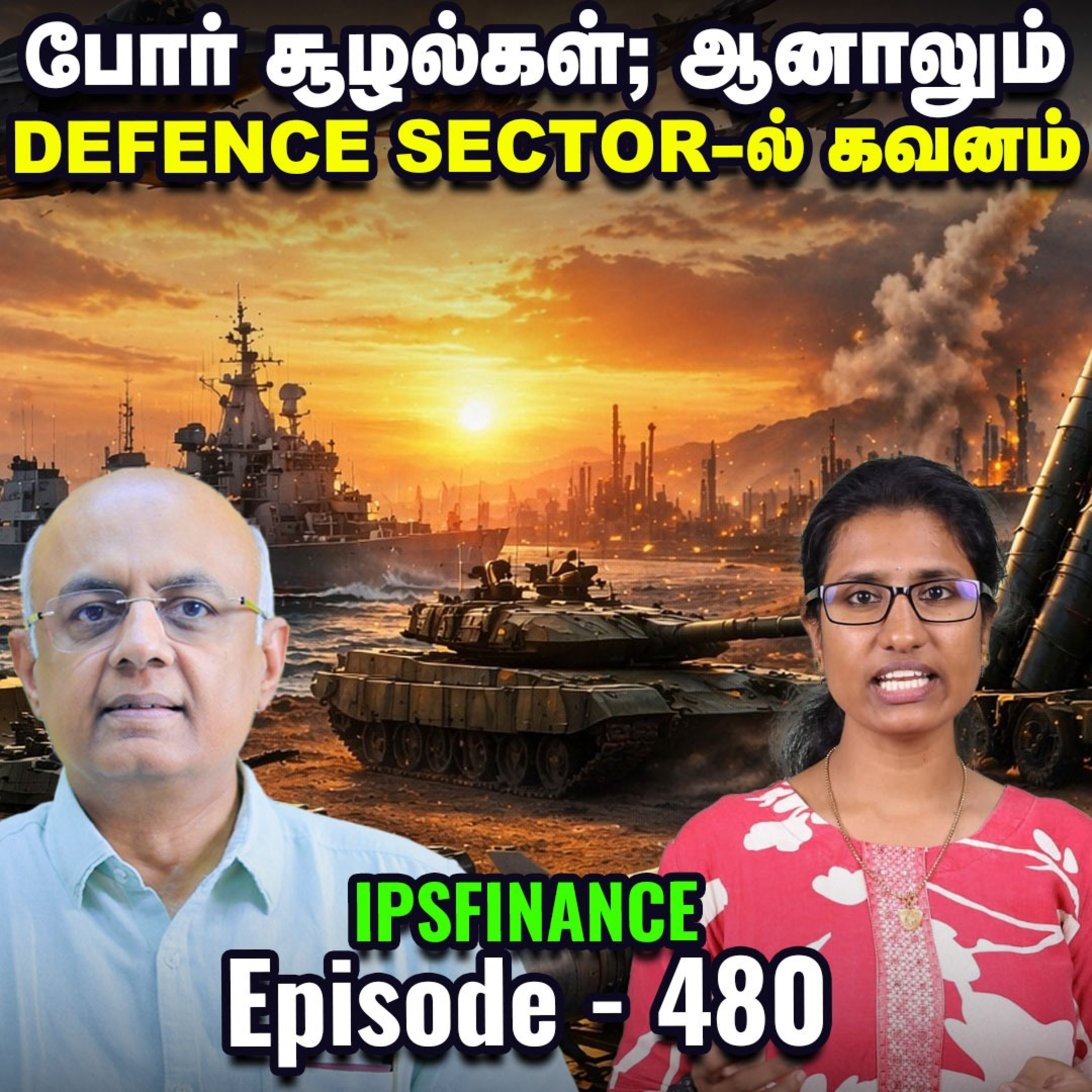 இந்திய ரூபாய் சரிவை தடுத்த RBI; இதை தொடர்ந்து செய்ய முடியுமா? | IPS Finance - 480 episode artwork