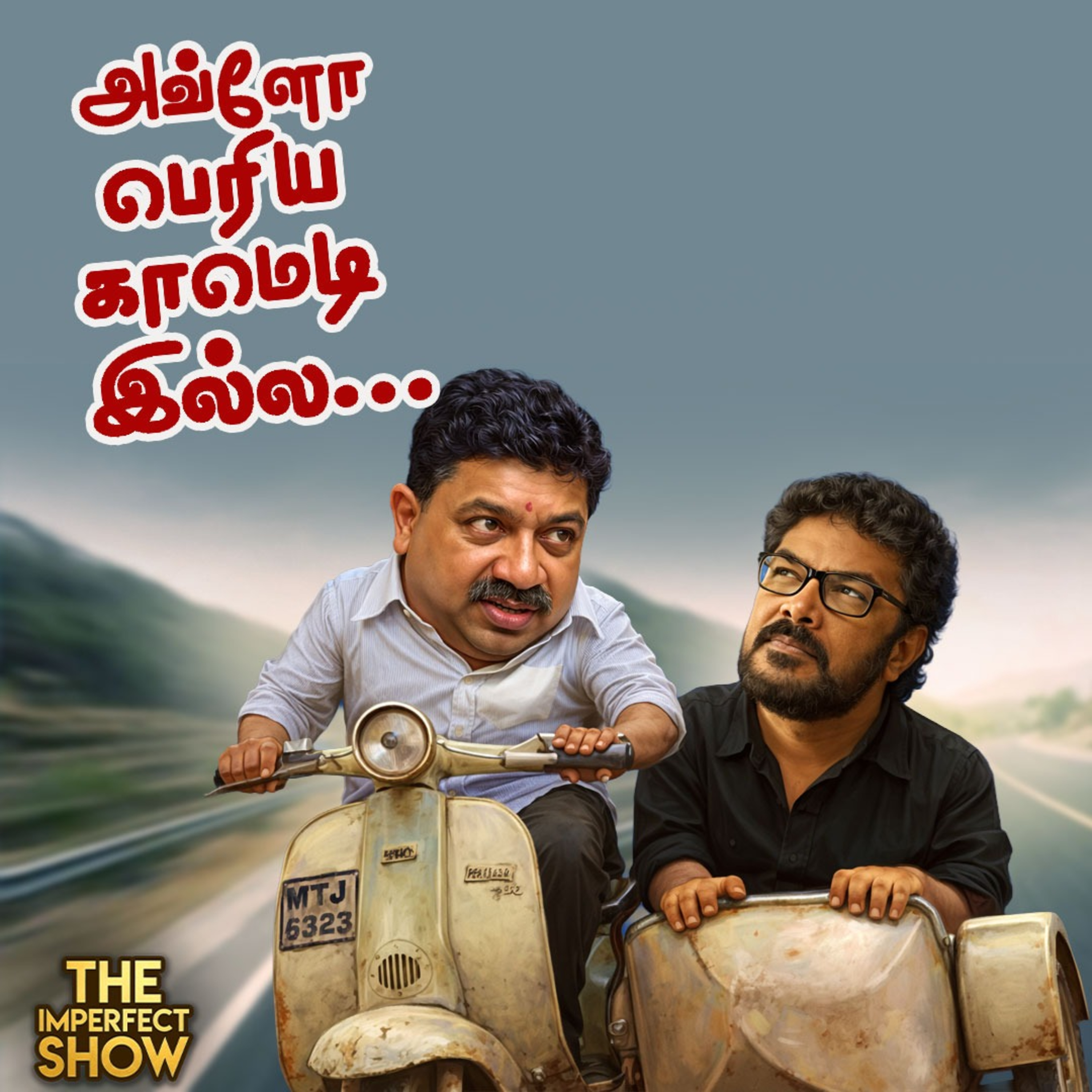 அமைச்சர் இடத்தில் IT RAID | சர்ச்சையக் கிளப்பும் செல்லூர் ராஜூ திண்டுக்கல் சீனிவாசன் | DMK TVK ADMK episode artwork