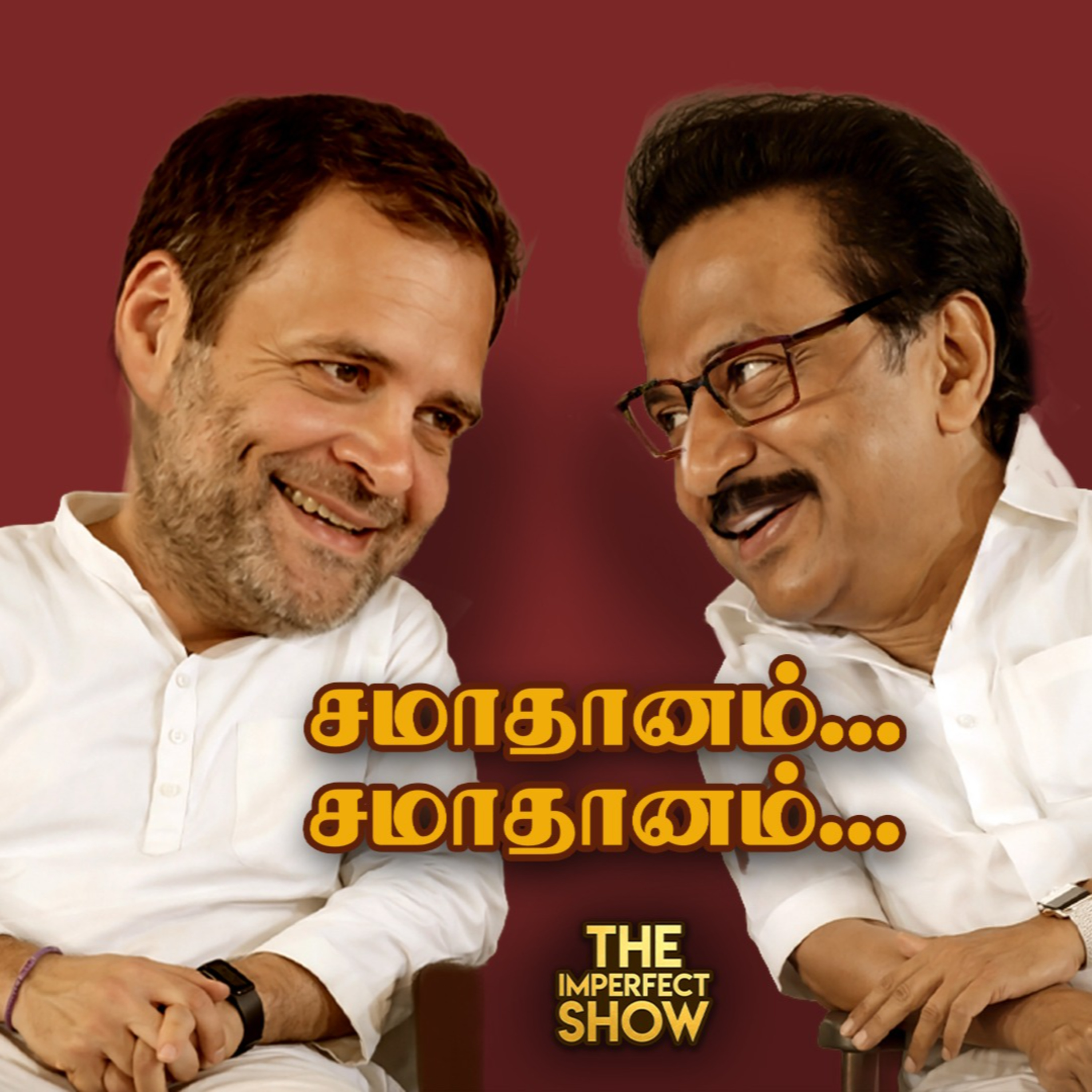 ஒரே மேடையில் Rahul Stalin - பின்னணியில் இருவர்? | TVK Vijay DMK NTK ADMK BJP episode artwork