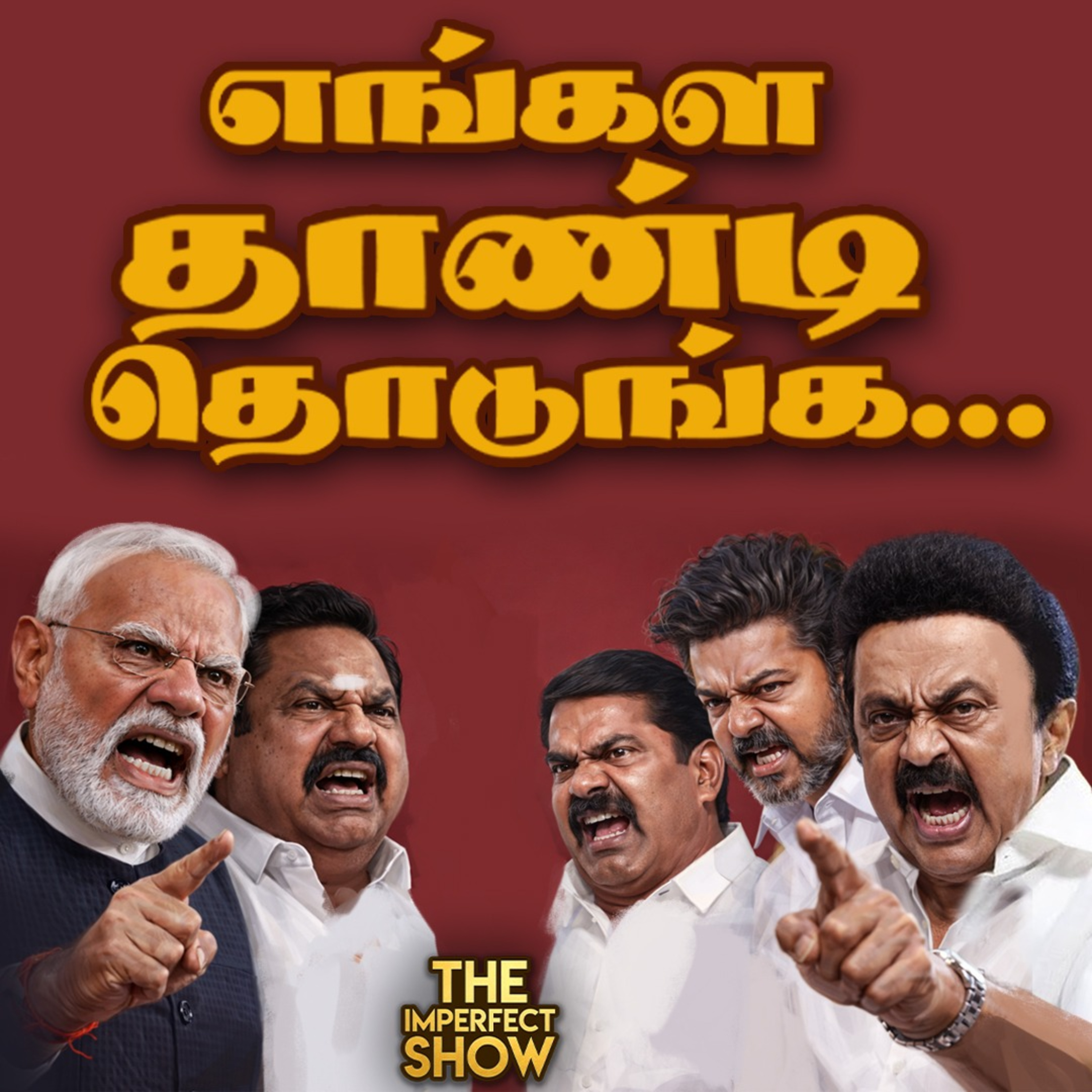 Delimitation: BJP-ன் பகீர் Plan - TN-க்கு என்ன ஆபத்து? | MODI STALIN VIJAY SEEMAN TVK Imperfect Show episode artwork