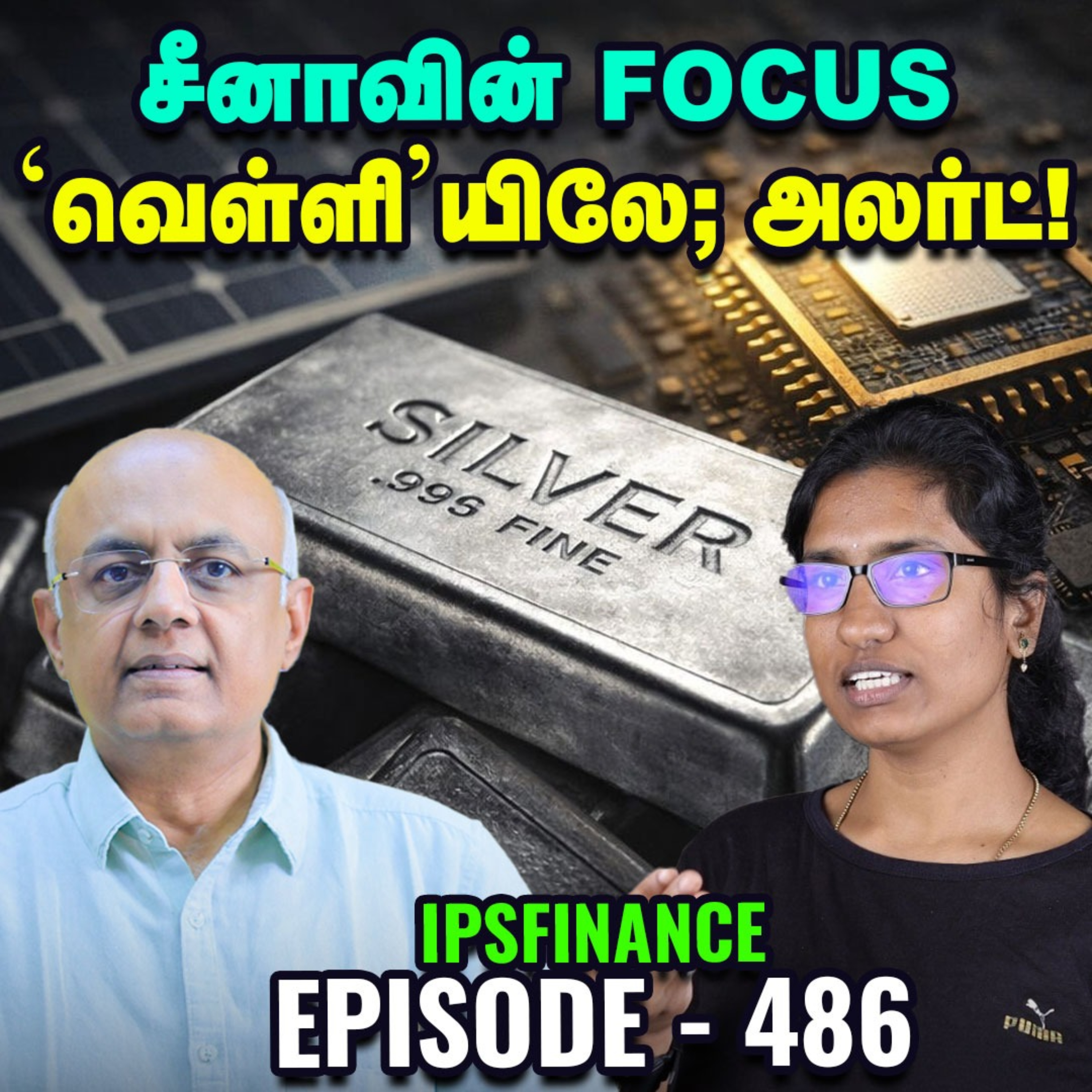 Nestle 'சூப்பர்' result: ஒரே நாளில் FMCG 2% ஏற்றம்; இனியும் தொடருமா? | IPS Finance - 486  episode artwork