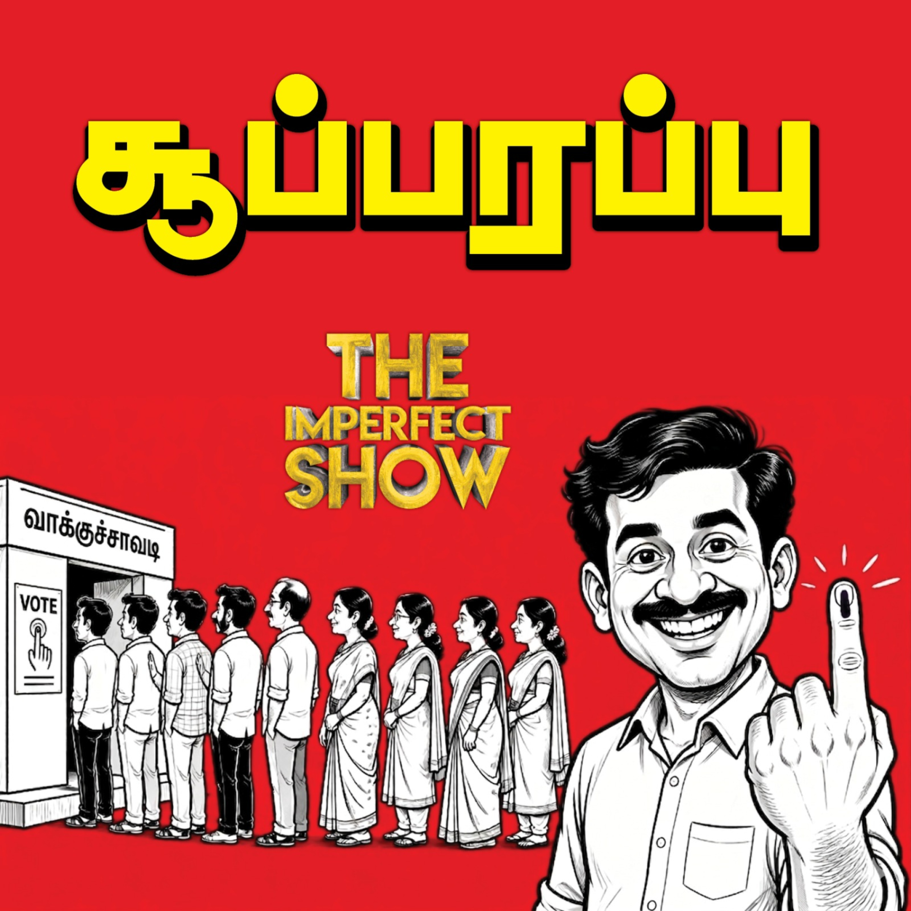 TN Elections 2026: வாக்குப்பதிவில் வரலாற்றுச் சாதனை - கலக்கிய தமிழக வாக்காளர்கள் | Imperfect show episode artwork