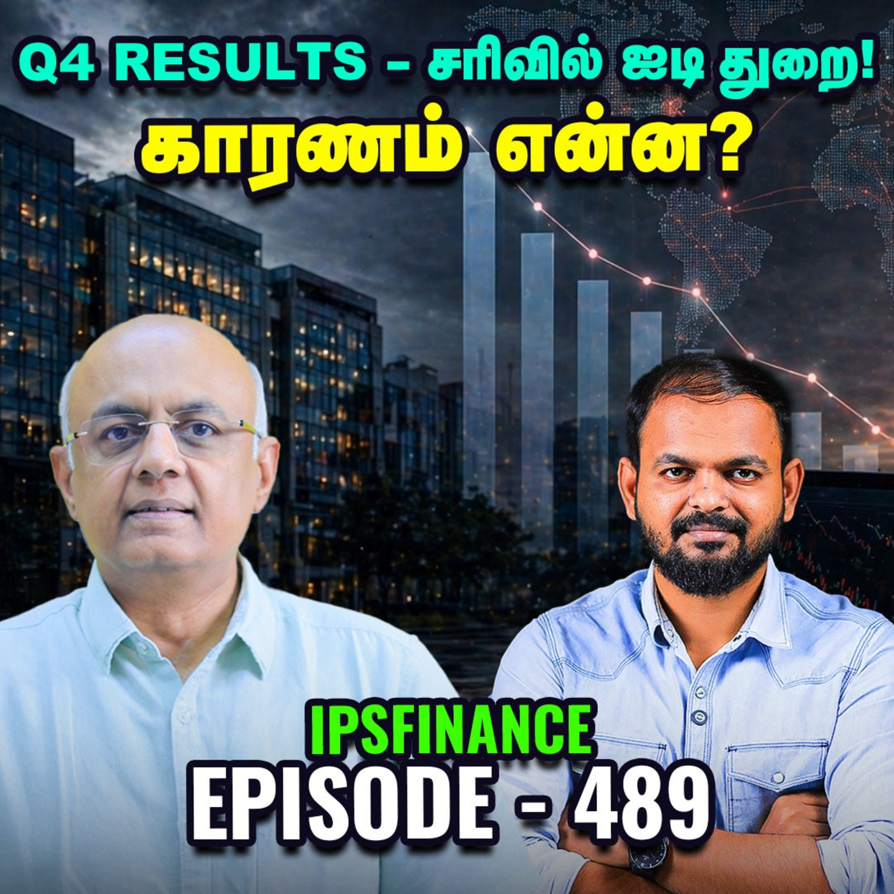 EL Nino Effect - சந்தையில் தாக்கம் ஏற்படுத்துமா? | IPS Finance - 489 episode artwork