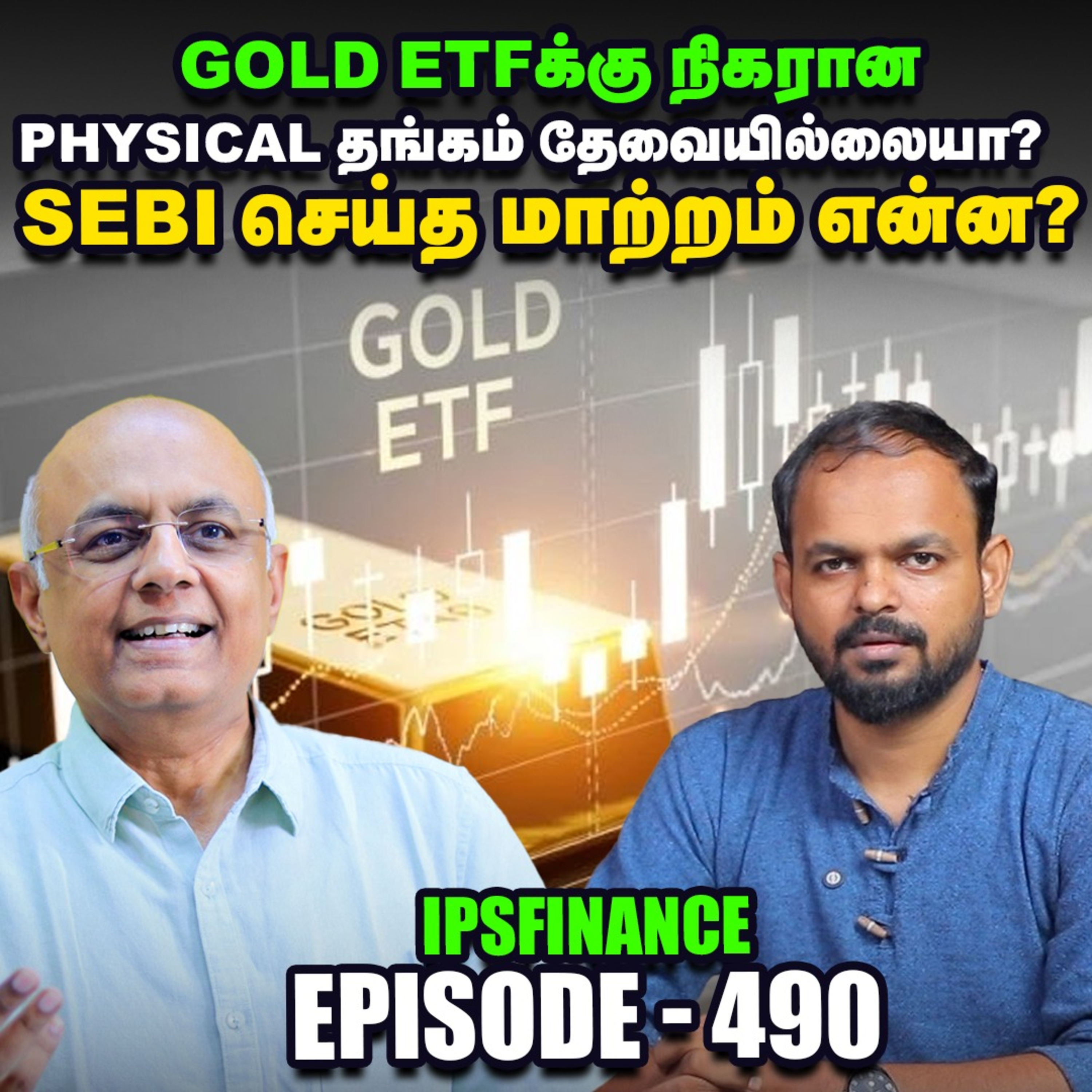 SEBI Registered முதலீட்டு ஆலோசகர் தவறான தகவல் தந்த என்ன செய்வது? | IPS Finance - 490 episode artwork