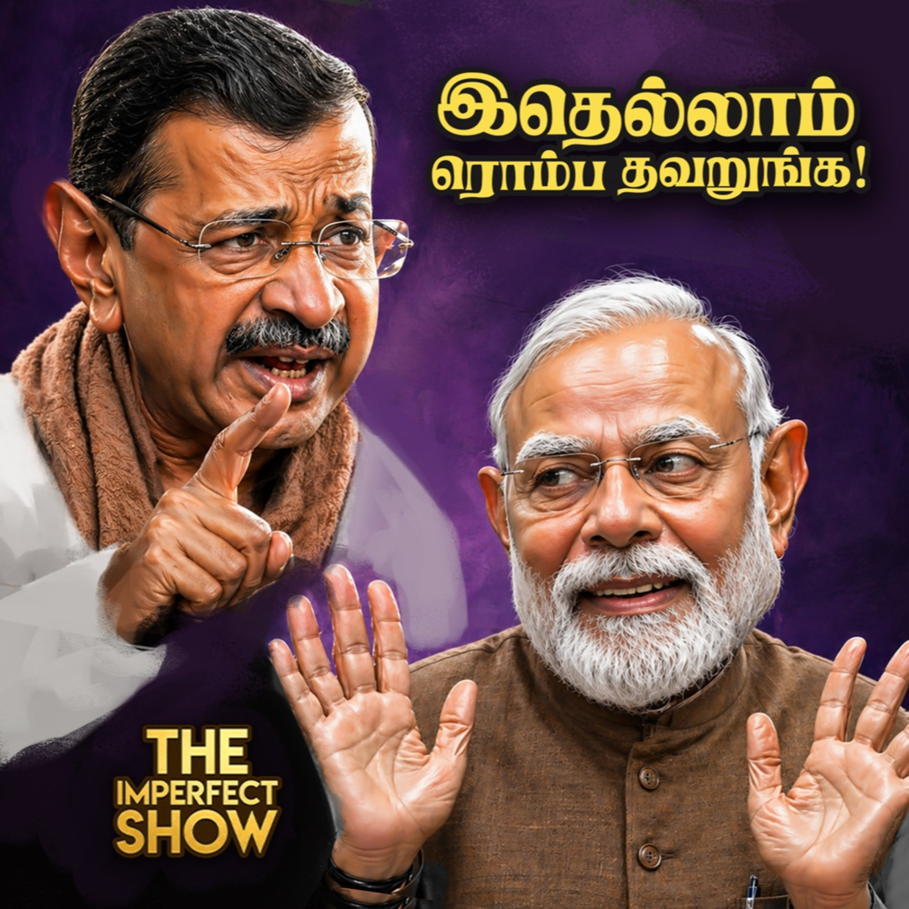MK STALIN - அழகிரியால் Upset; உளவுத்துறை அறிக்கையால் Happy? | Election | Aam Admi DMK ADMK IPS Vikatan episode artwork