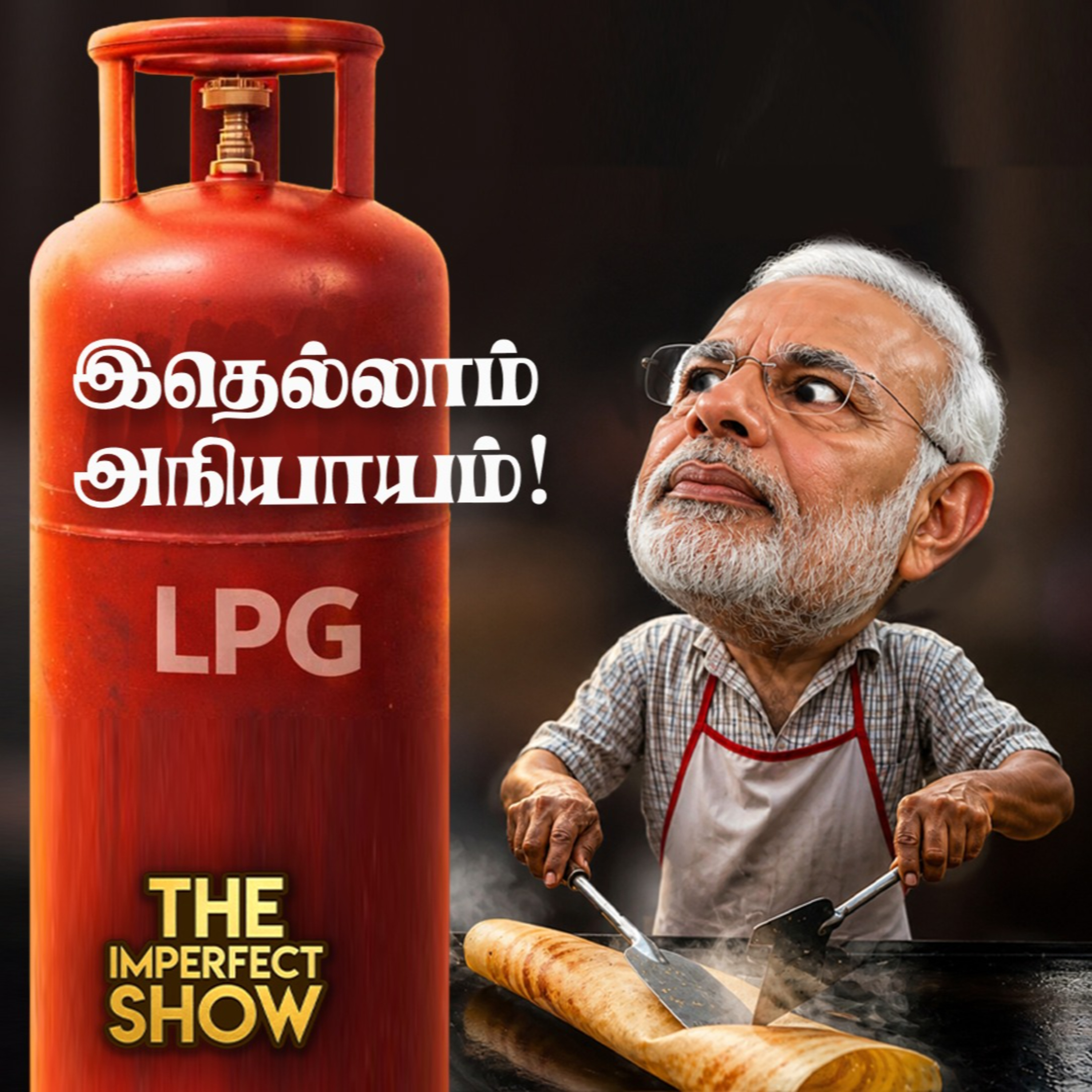 Tensions-னில் DMK... வேட்பாளர்களை அழைத்து பேசும் Stalin.. காரணம் என்ன? | Imperfect Show  episode artwork