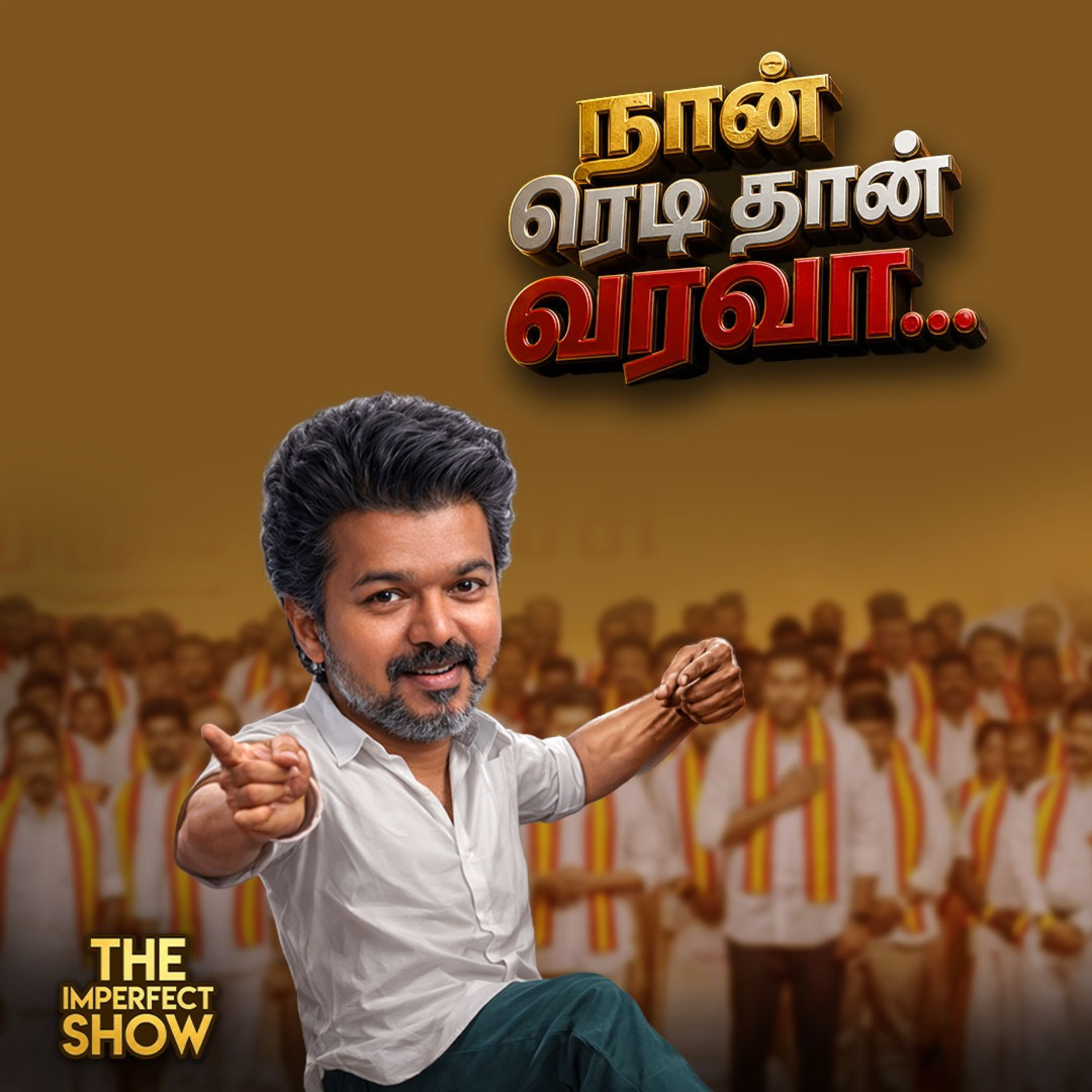 12 MLA -க்களை தேடும் TVK - ADMK வா DMK கூட்டணி கட்சிகளா - VIJAY பக்கம் யார்? | Mamata BJP ELECTION  episode artwork