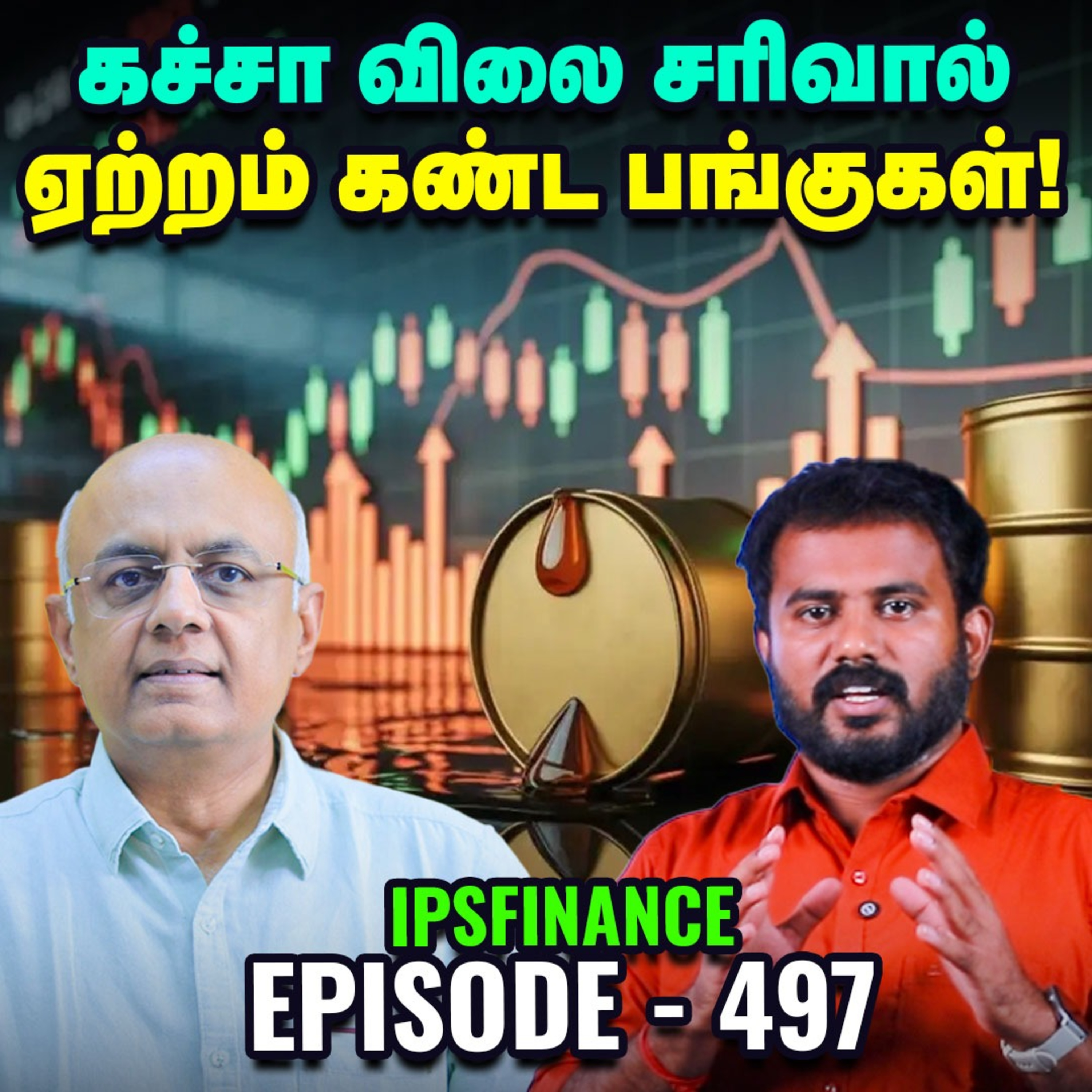 Bank Sector திடீர் ஏற்றத்துக்கு காரணம் என்ன? | IPS Finance | HDFC | PMI | IPS Finance - 497 episode artwork