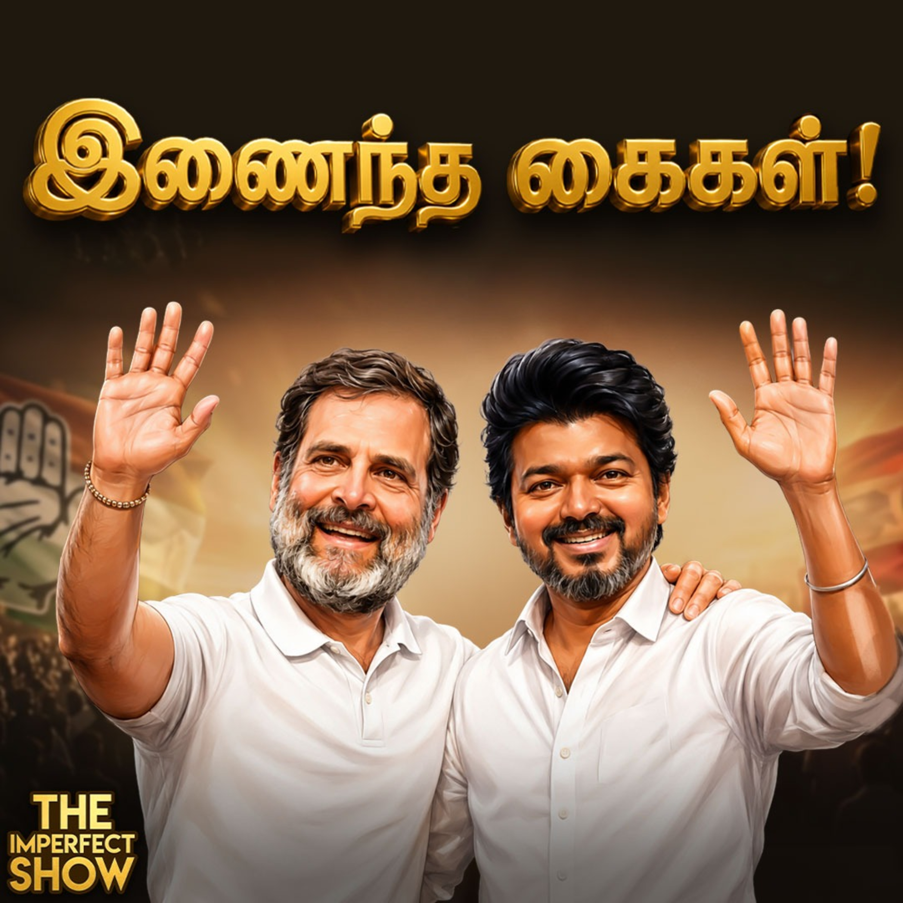 TVK VIJAY - கூட்டணியில் Congress - VCK Communist முடிவு என்ன? | மோதலில் மாஜிக்கள் ADMK உடைகிறதா? DMK episode artwork