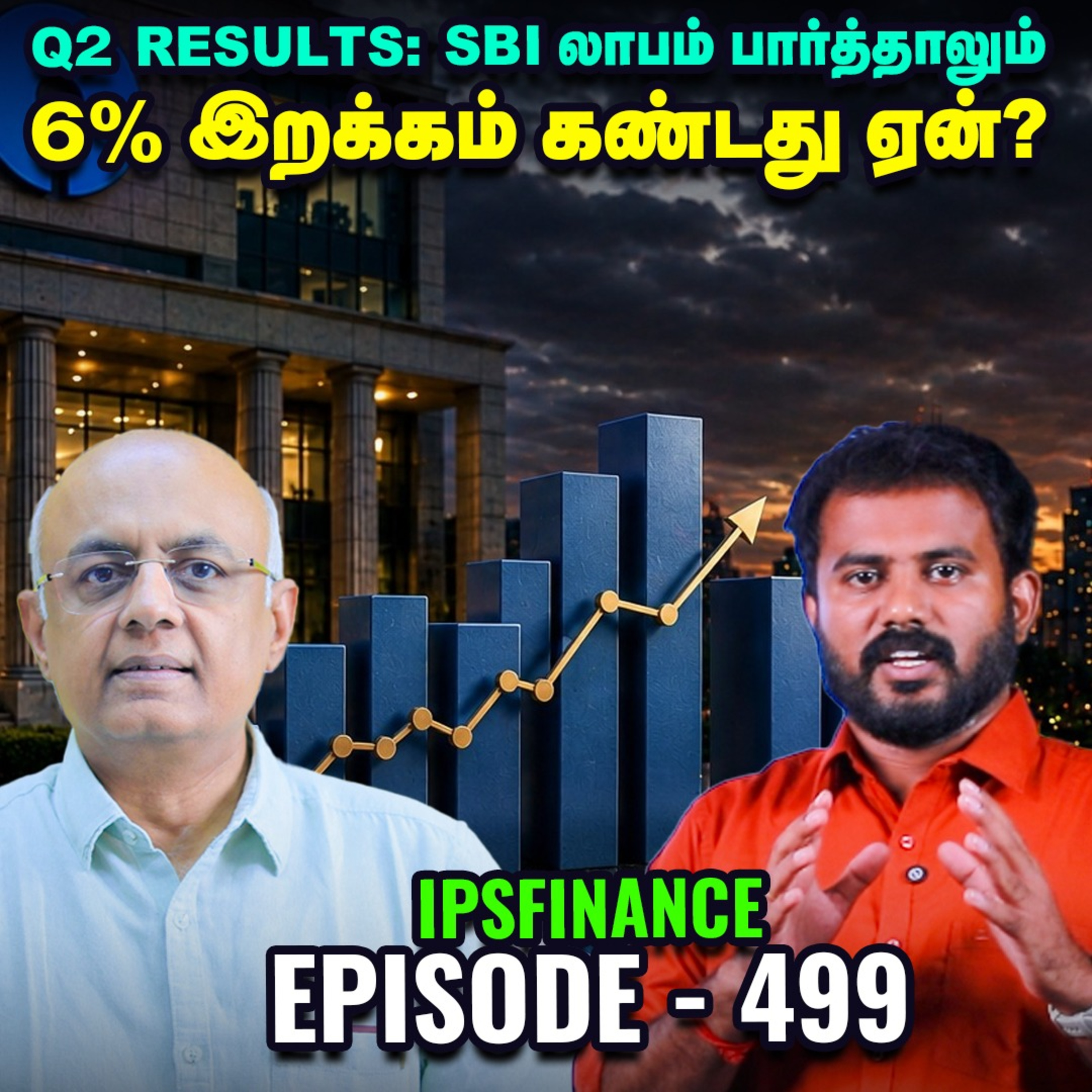 Trump-ன் 10% வரி சட்டவிரோதம்: இந்தியாவுக்கு இது நல்ல செய்தியா? | IPS Finance - 499 episode artwork