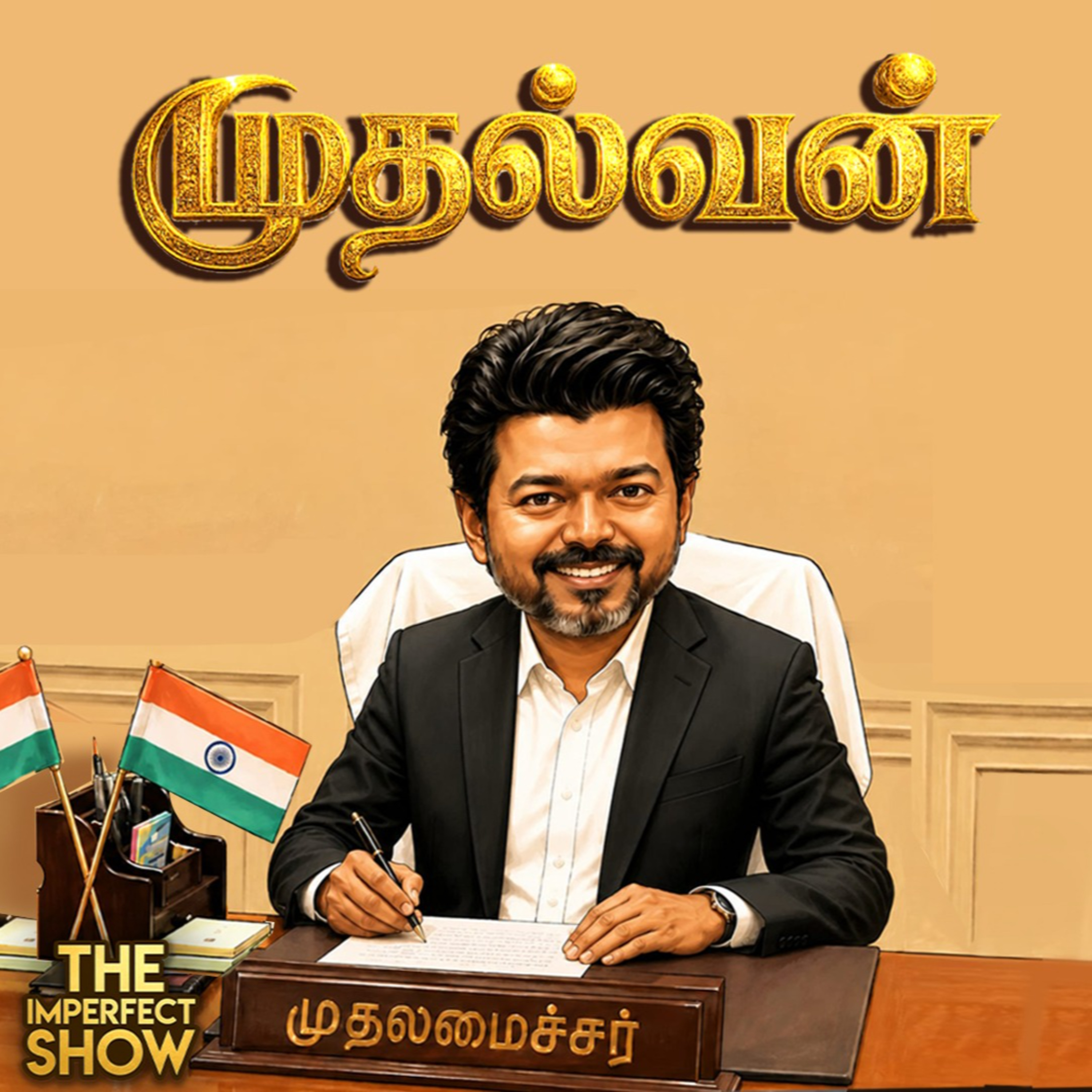 Joseph Vijay Enum Nan - வரலாறு படைத்த TVK | ADMK - ஓரங்கட்டப்படும் EPS | CM VIJAY | DMK episode artwork
