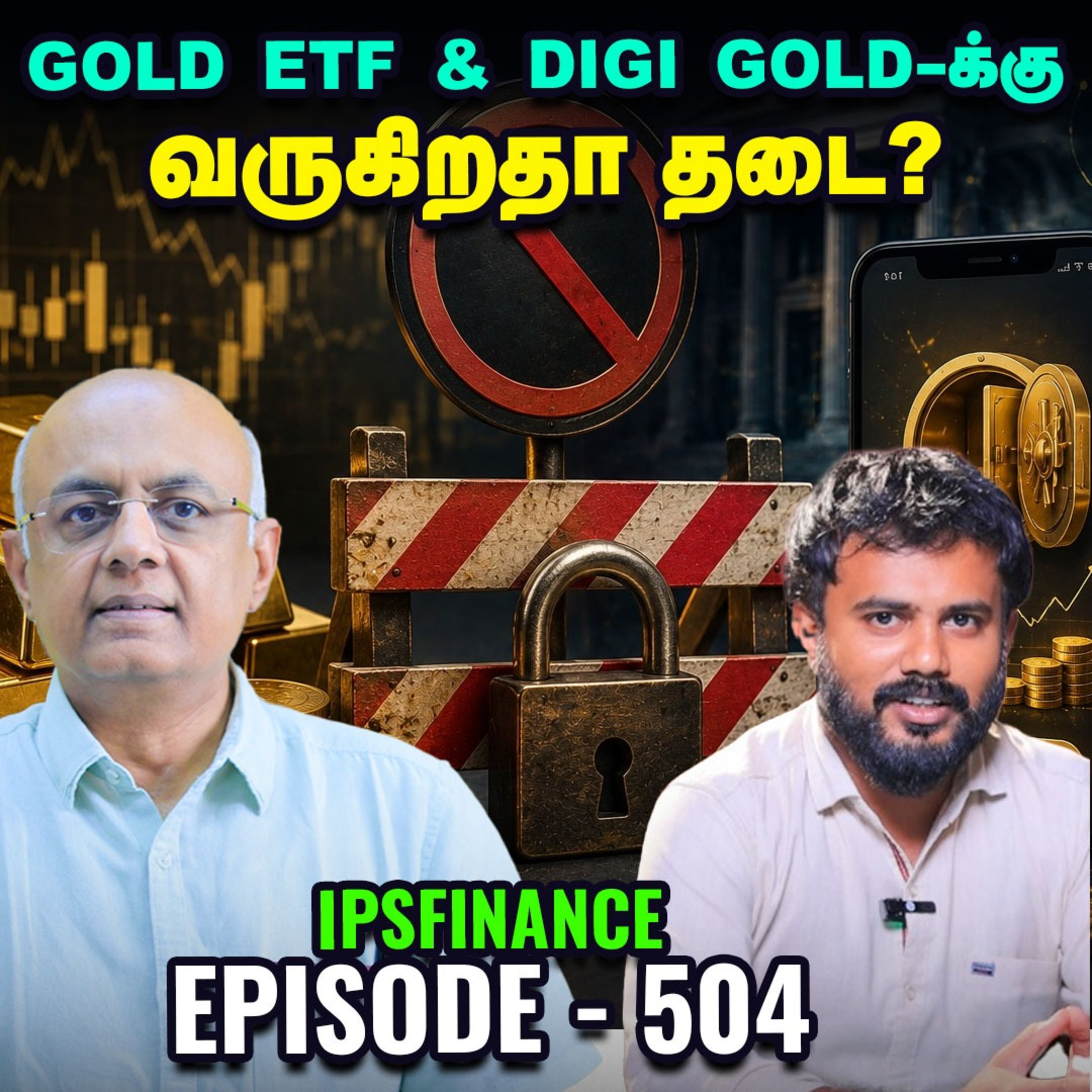 Silver விலை திடீர் சரிவு காரணம் என்ன? | GOLD ETF | IPS Finance - 504 episode artwork