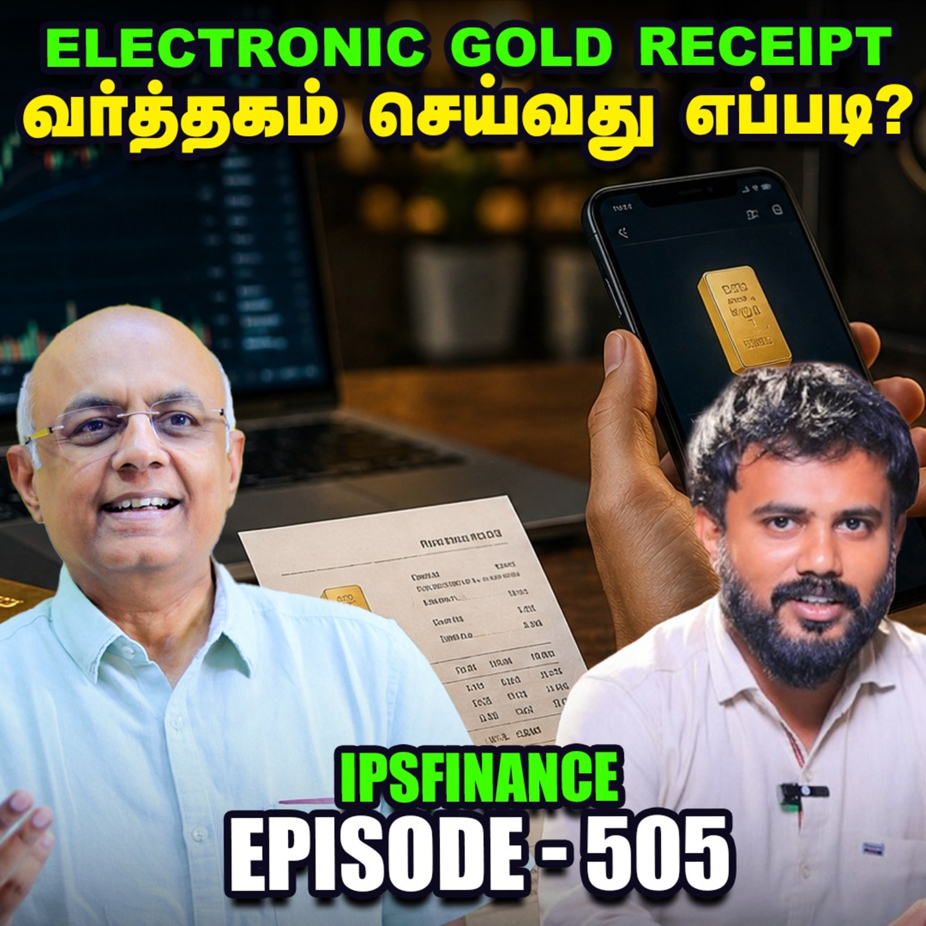Shipping Stocks & Cement Stocks - எதிர்காலம் எப்படியிருக்கும்? | IPS Finance - 505  episode artwork