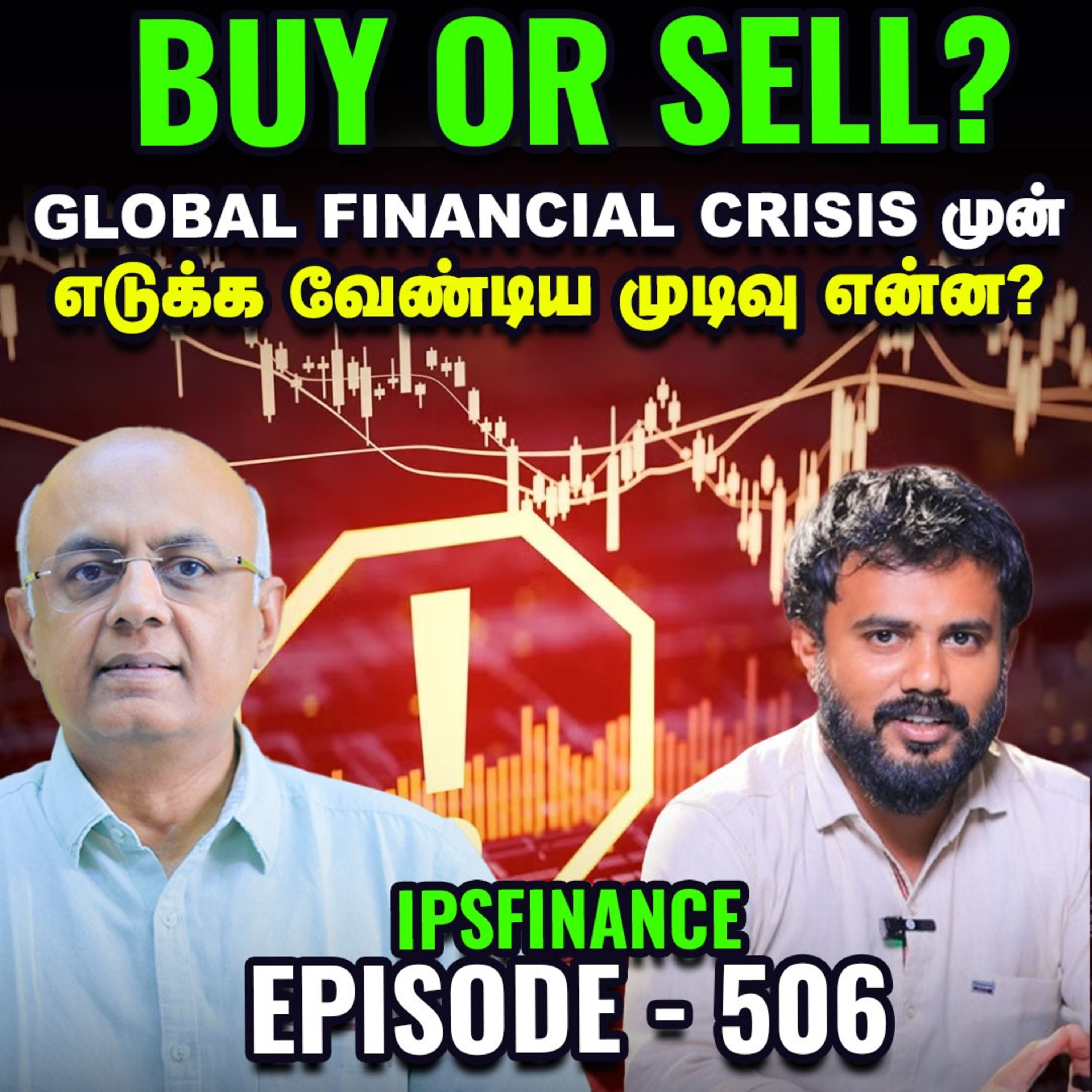 IT Sector 2.4% High Why? | Gold | Currency | IPS Finance - 506 episode artwork
