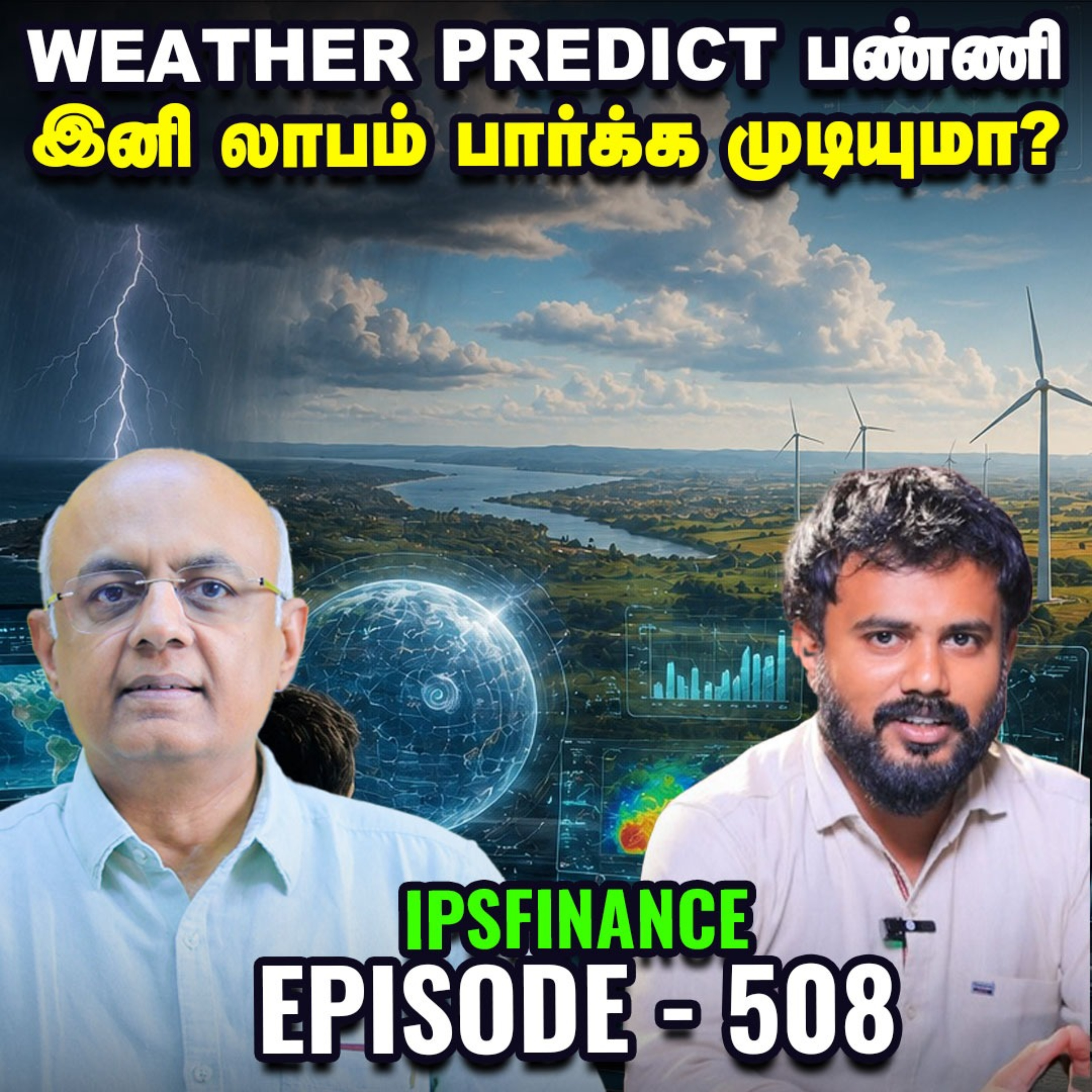 Weather Market இந்தியாவில் தொடங்கப் போகிறதா? | Gold Silver Q4 Results | IPS Finance - 508 episode artwork