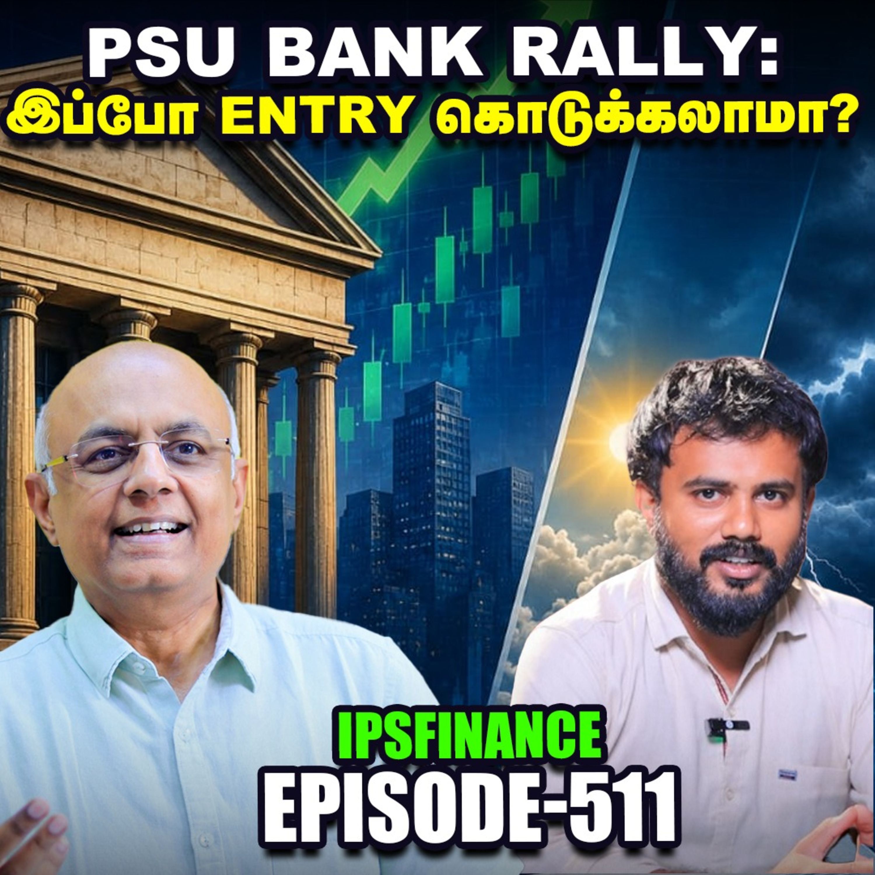 Weather Derivatives: இதுக்குள்ள இவ்வளவு விஷயங்களா? | IPS Finance - 511 episode artwork