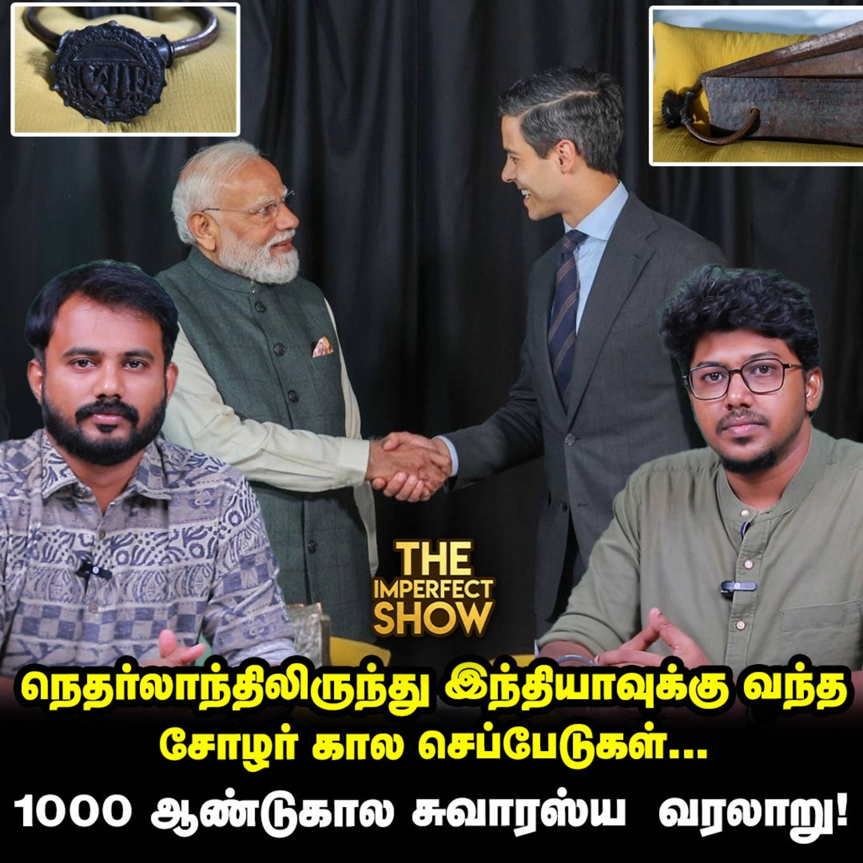 வடக்கில் Congress வெற்றியை தடுக்கும் 2 விஷயங்கள்! | SIR MODI VIJAY | IMPERFECT SHOW episode artwork
