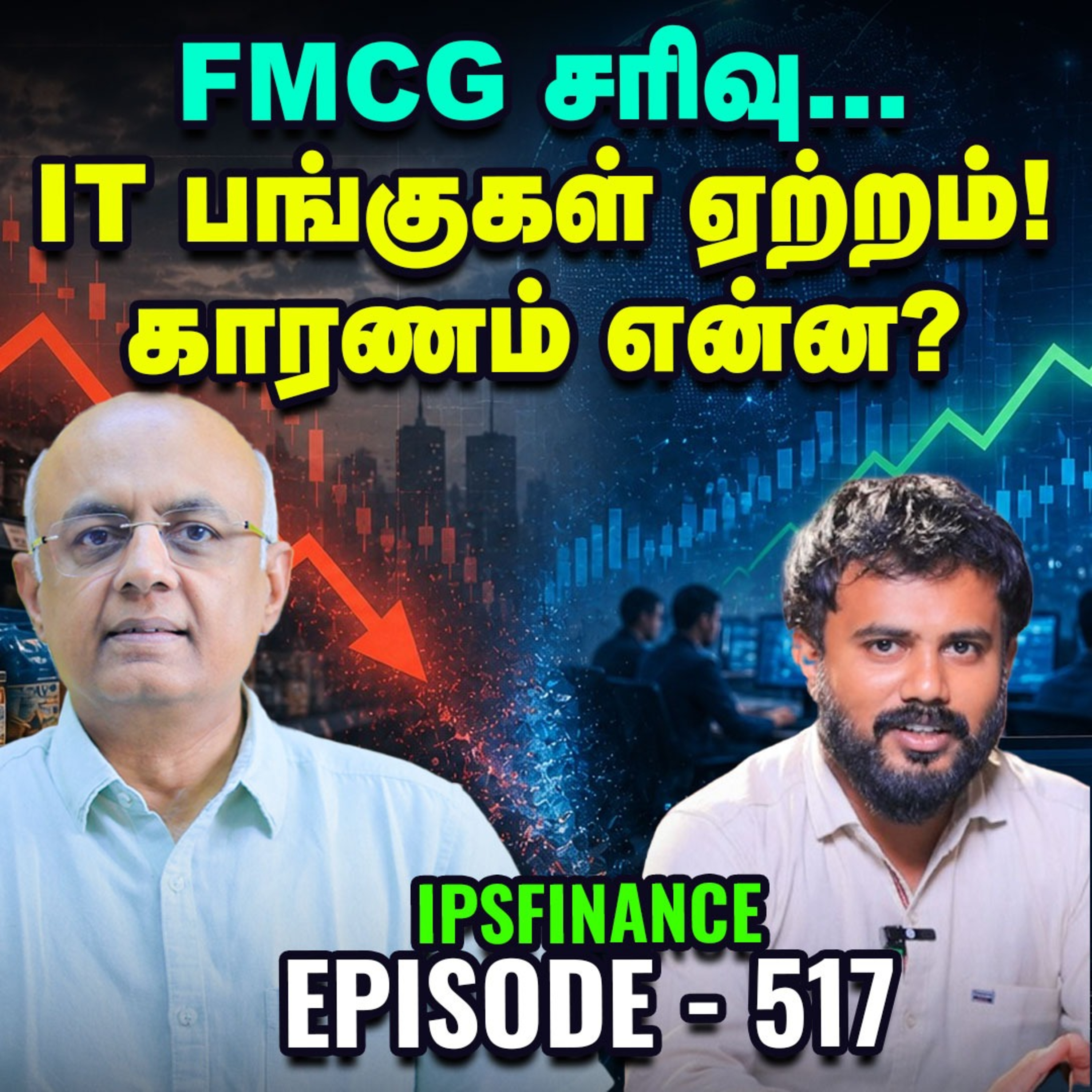இந்த வாரம் Market-ன் முக்கிய Support & Resistance Levels! | IPS Finance - 517 episode artwork
